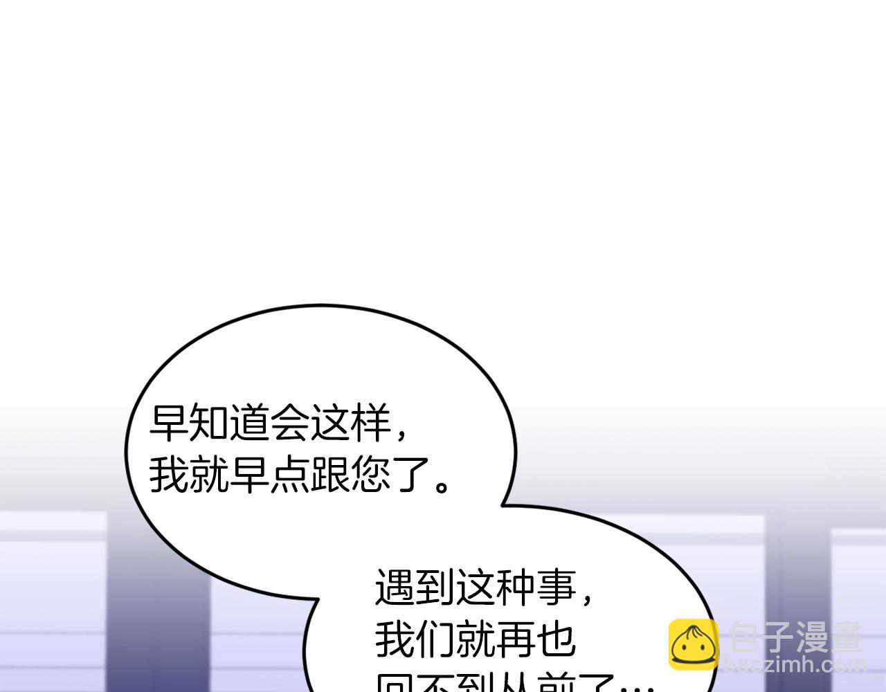 第42话 危险发言185