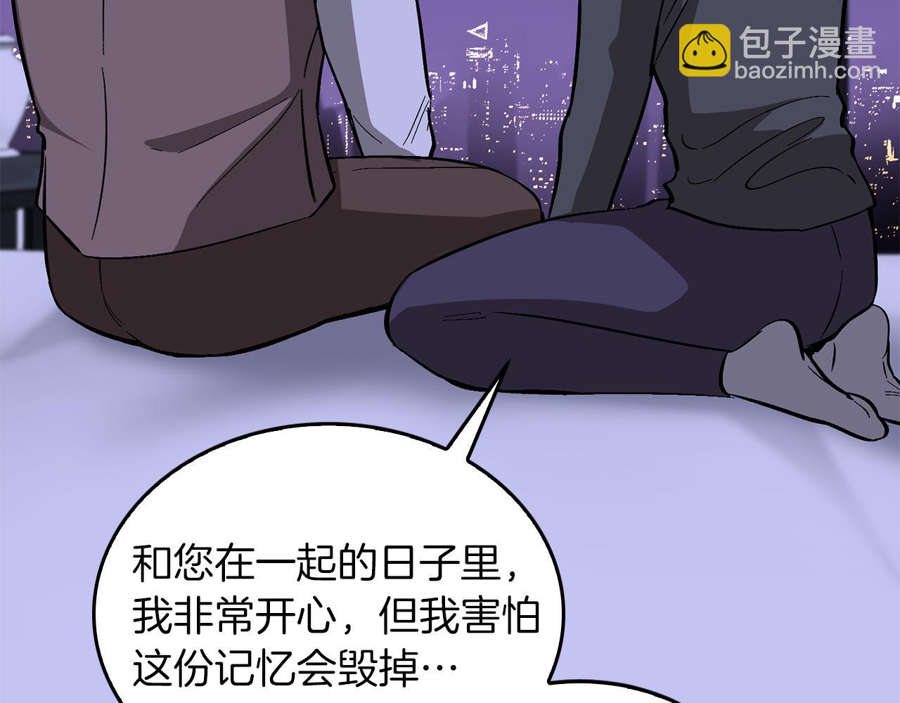 第42话 危险发言187