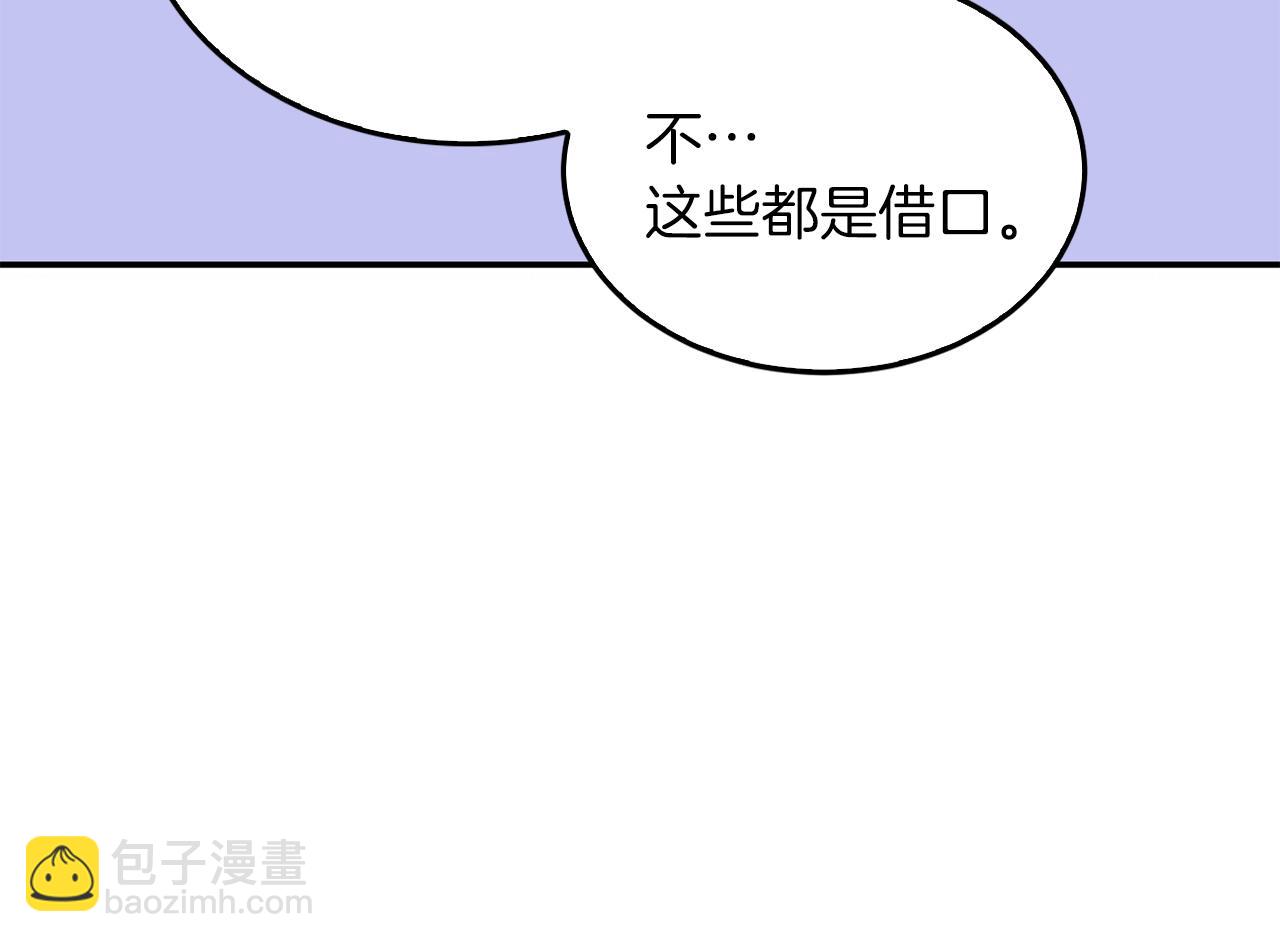 第42话 危险发言188