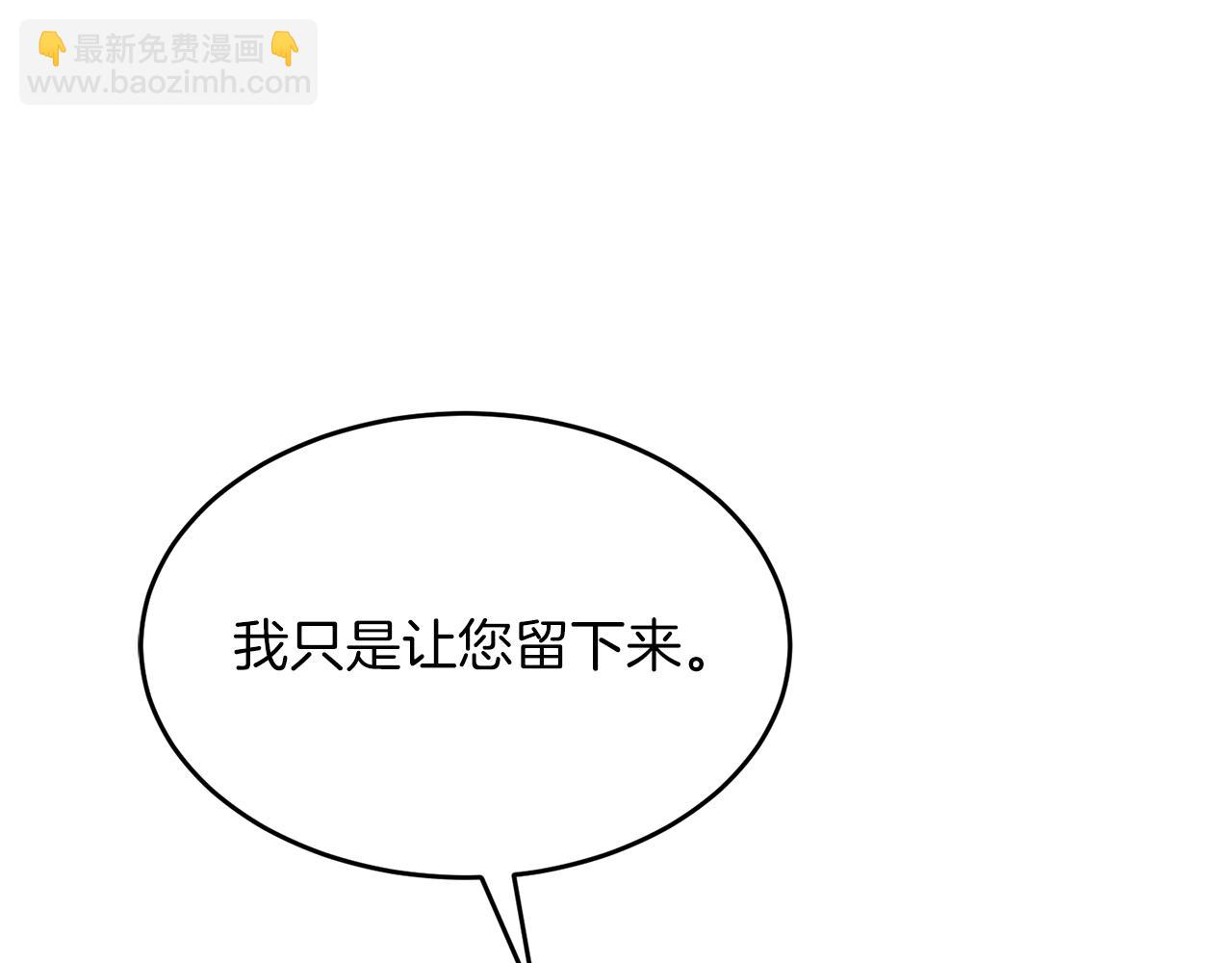 第42话 危险发言189