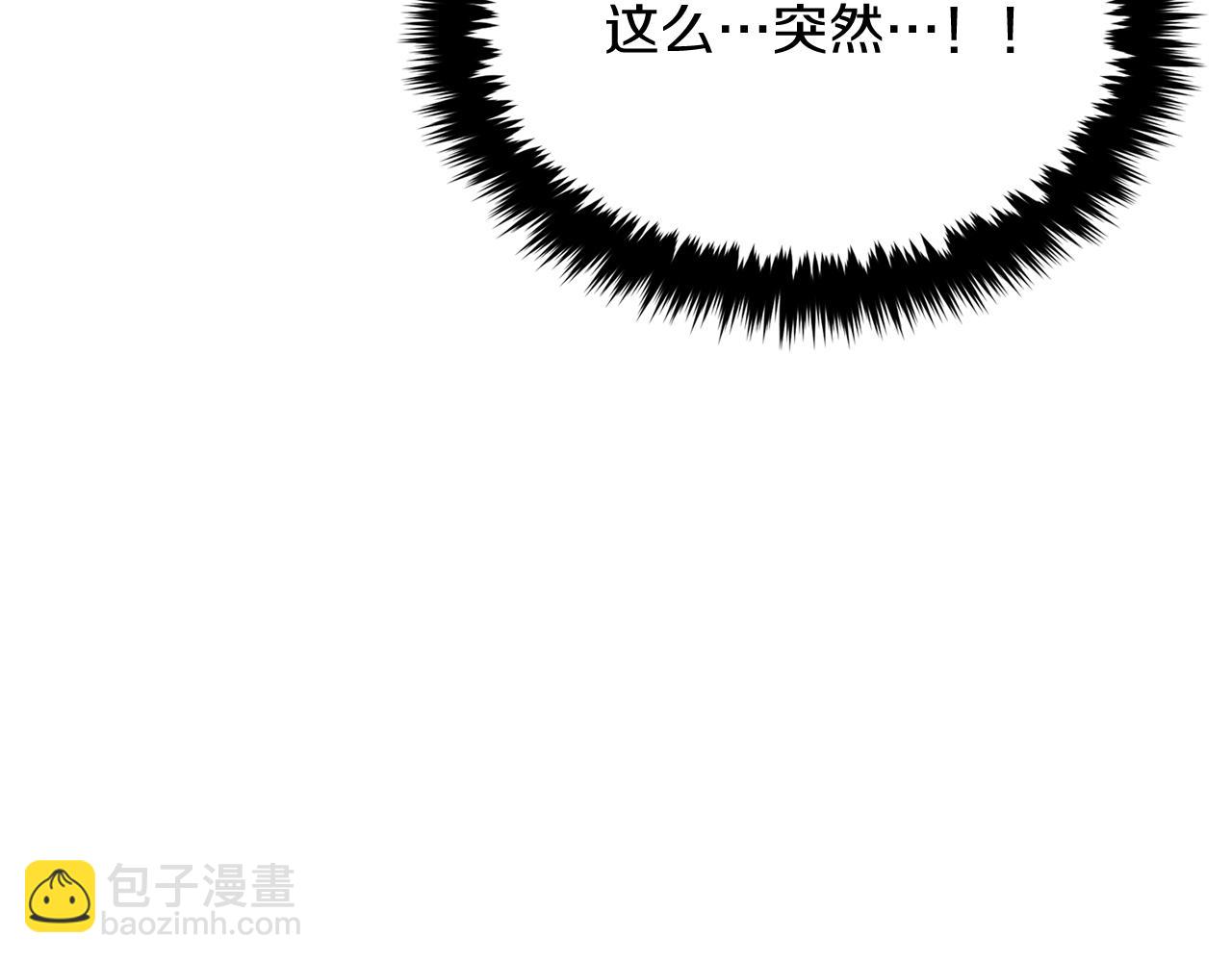 第42话 危险发言198