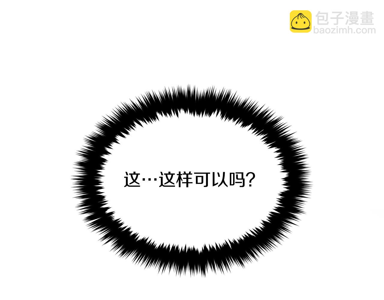 第42话 危险发言199