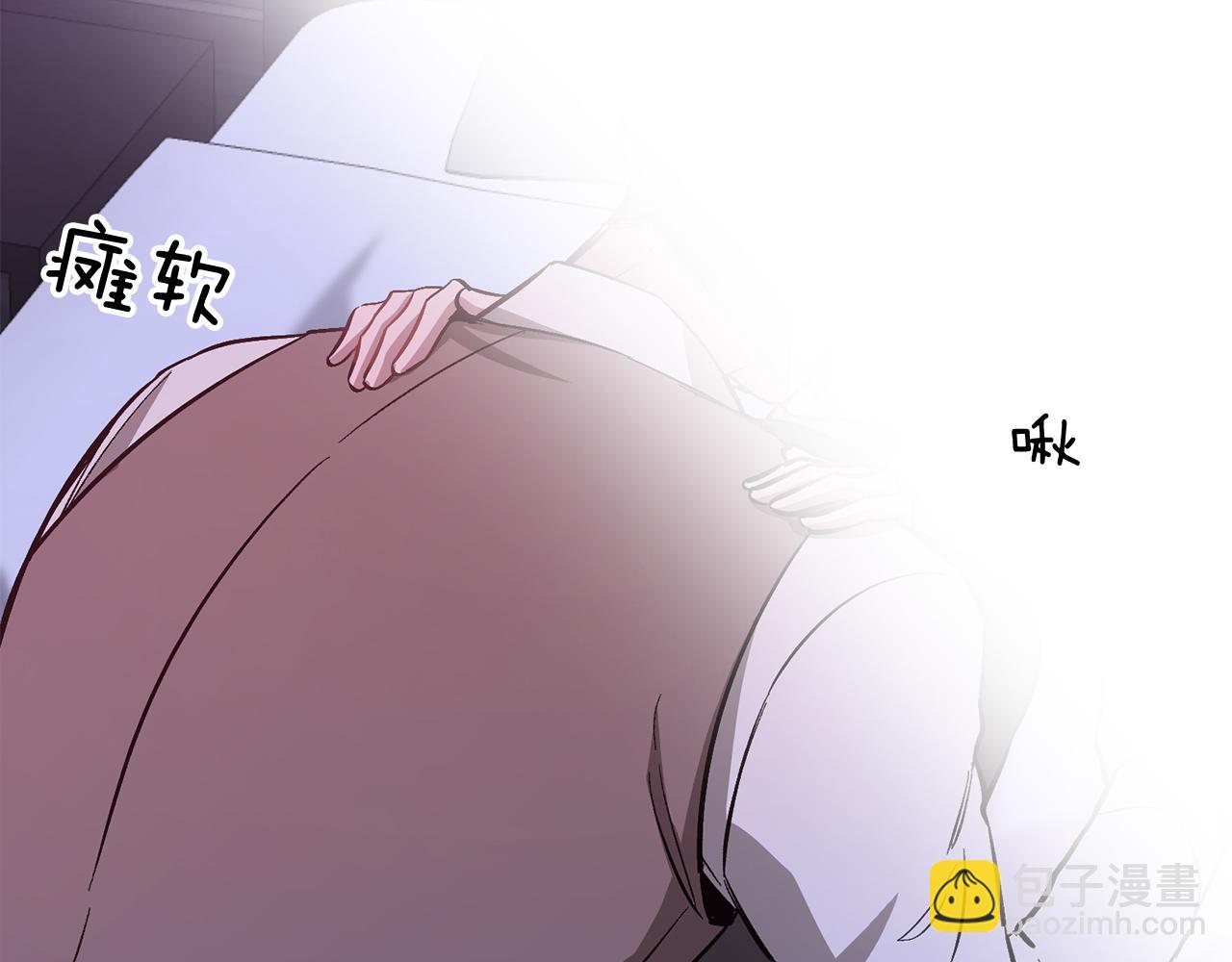 第42话 危险发言206