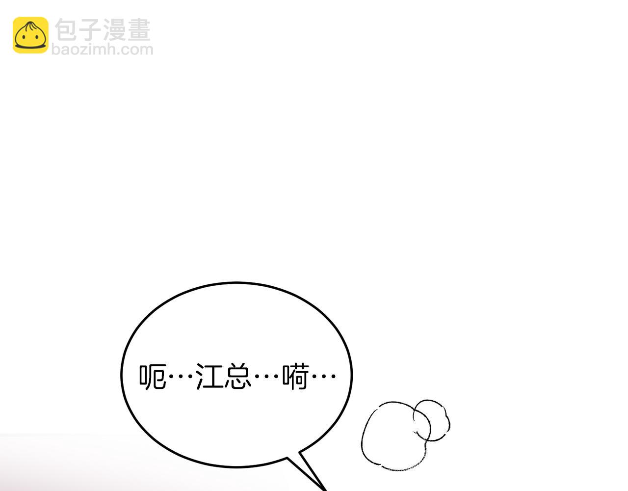 第42话 危险发言210