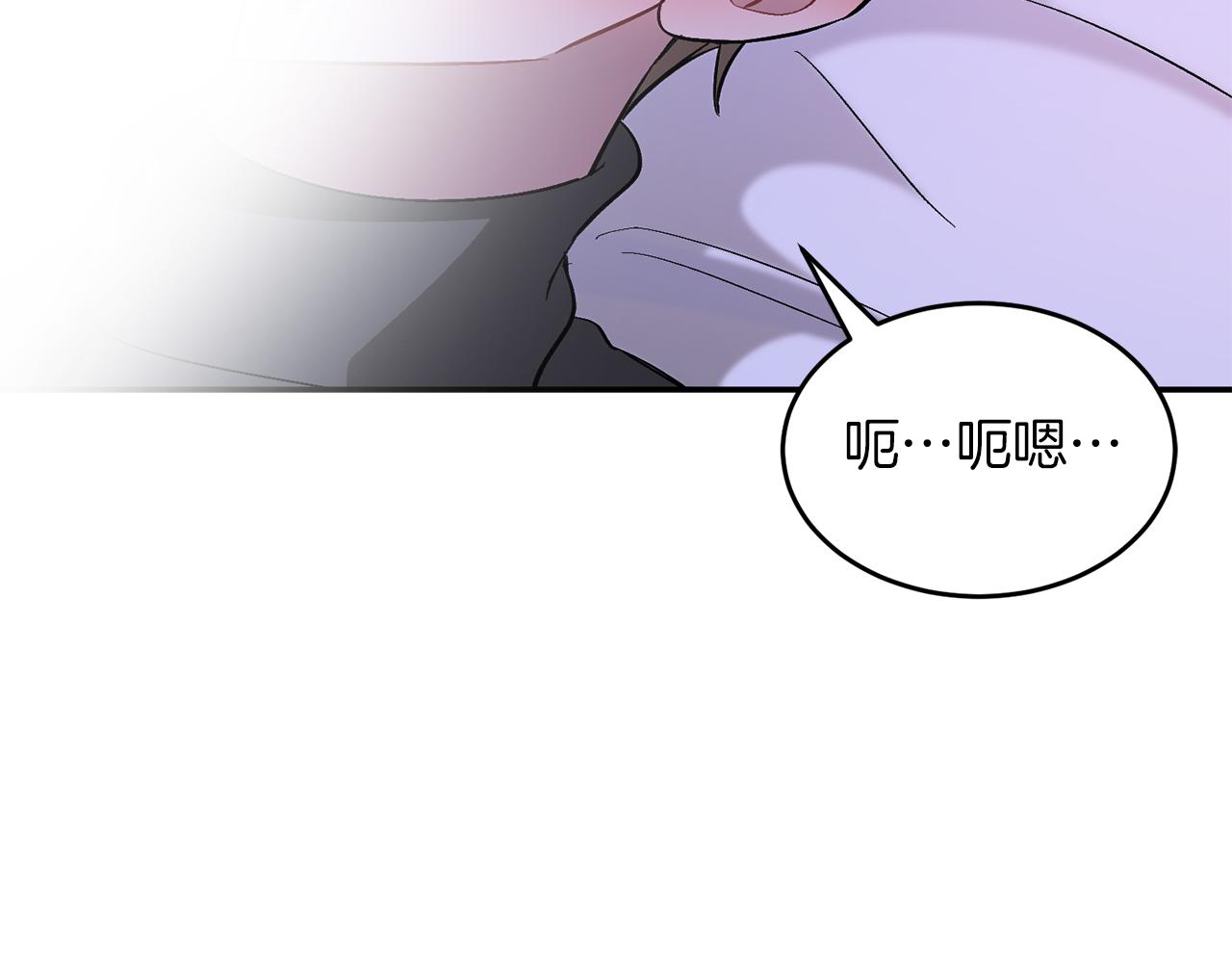 第42话 危险发言213