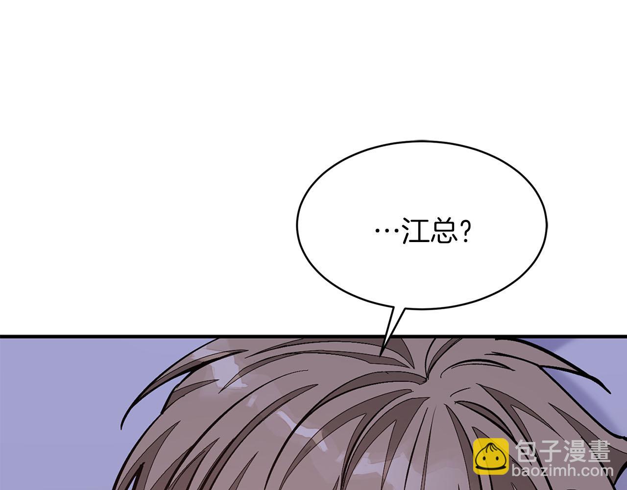 第42话 危险发言22