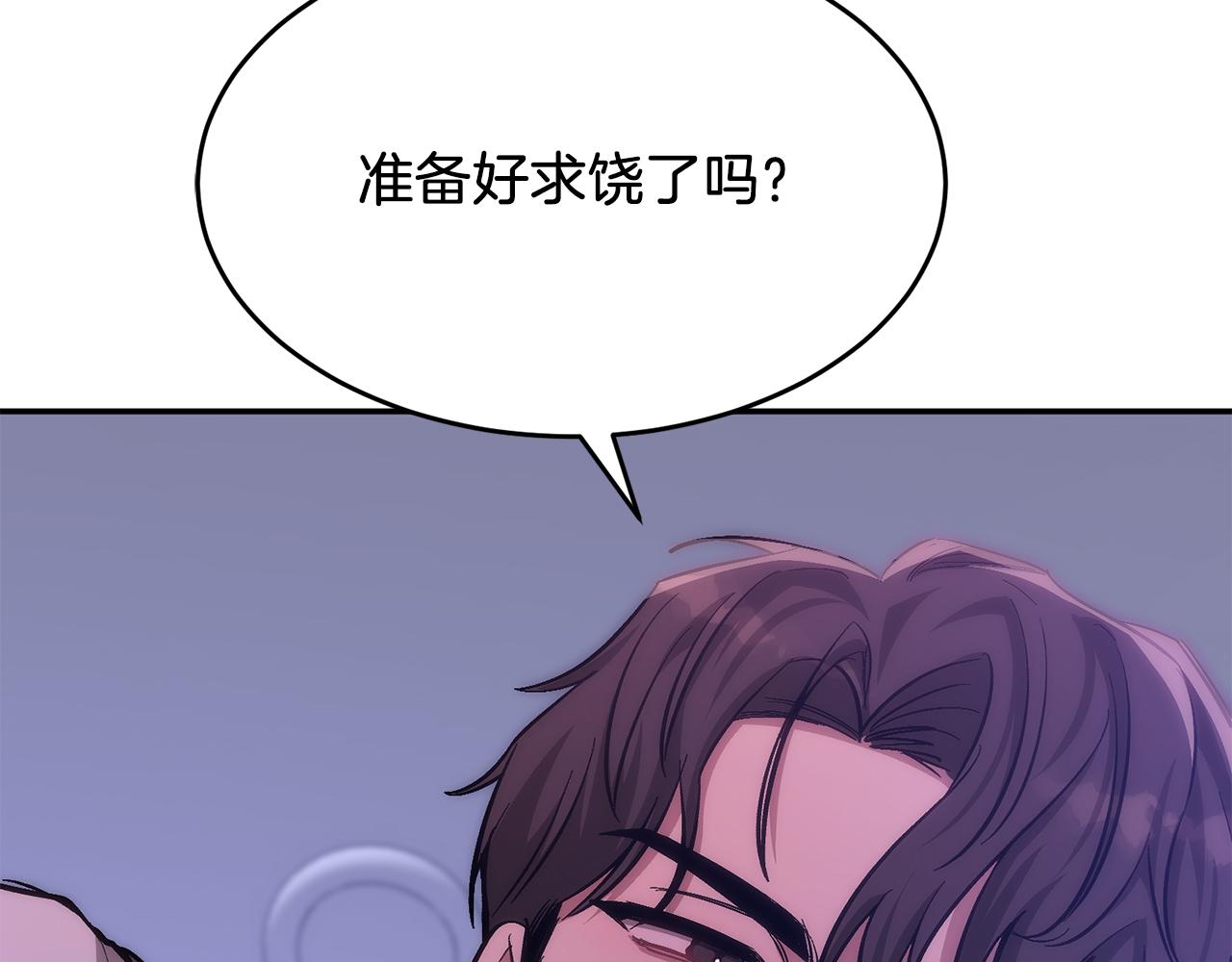第42话 危险发言220