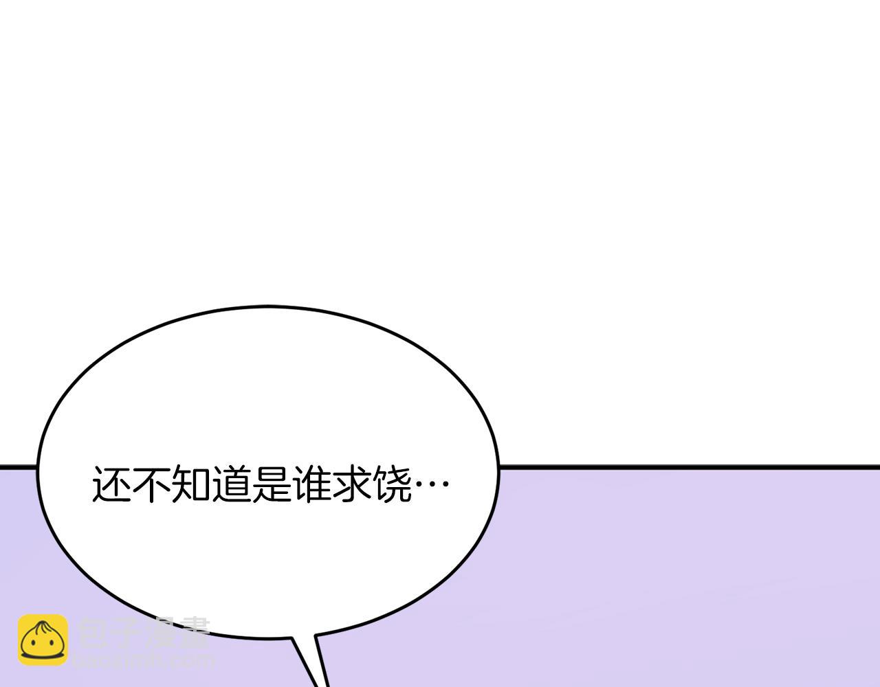 第42话 危险发言224