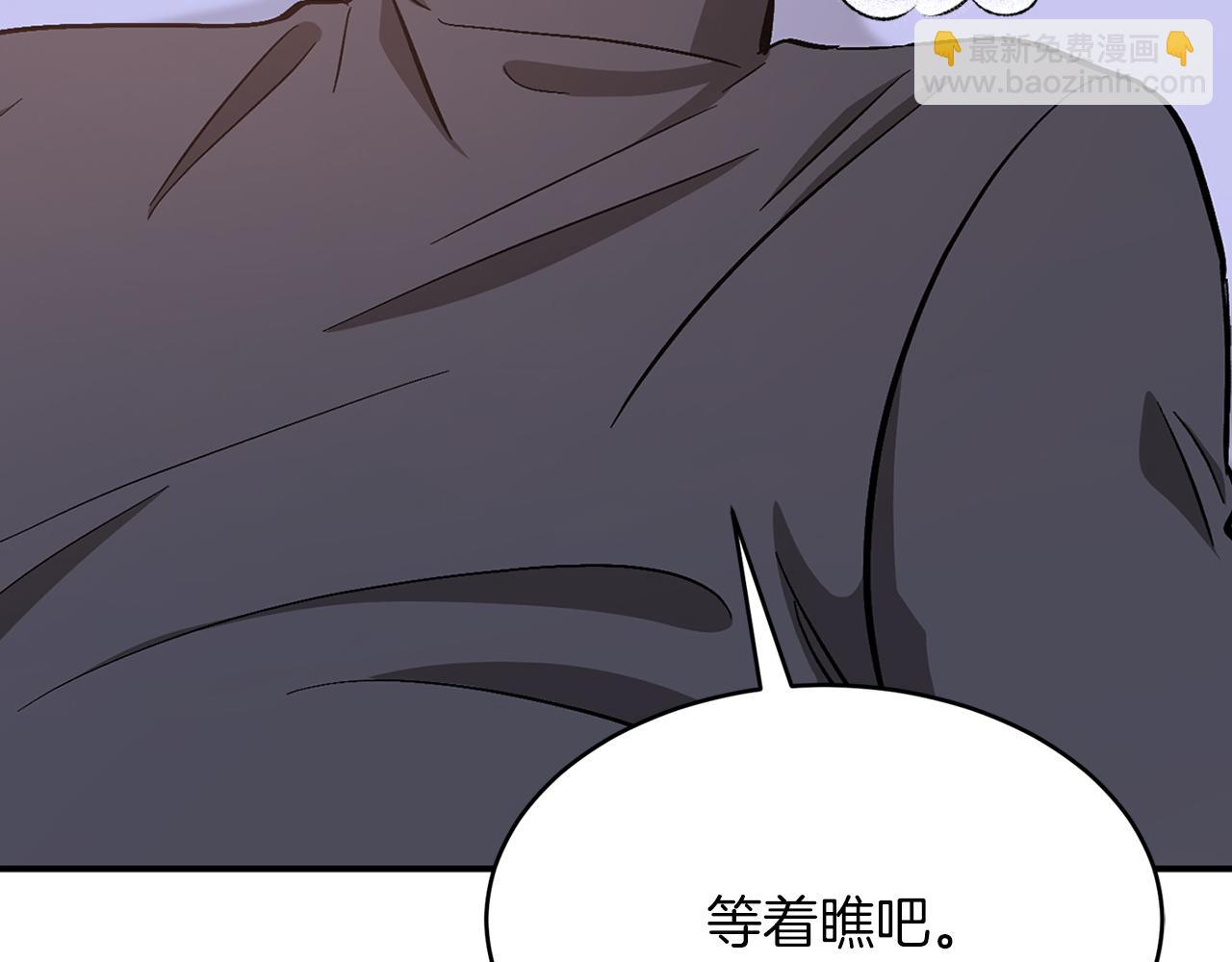 第42话 危险发言226