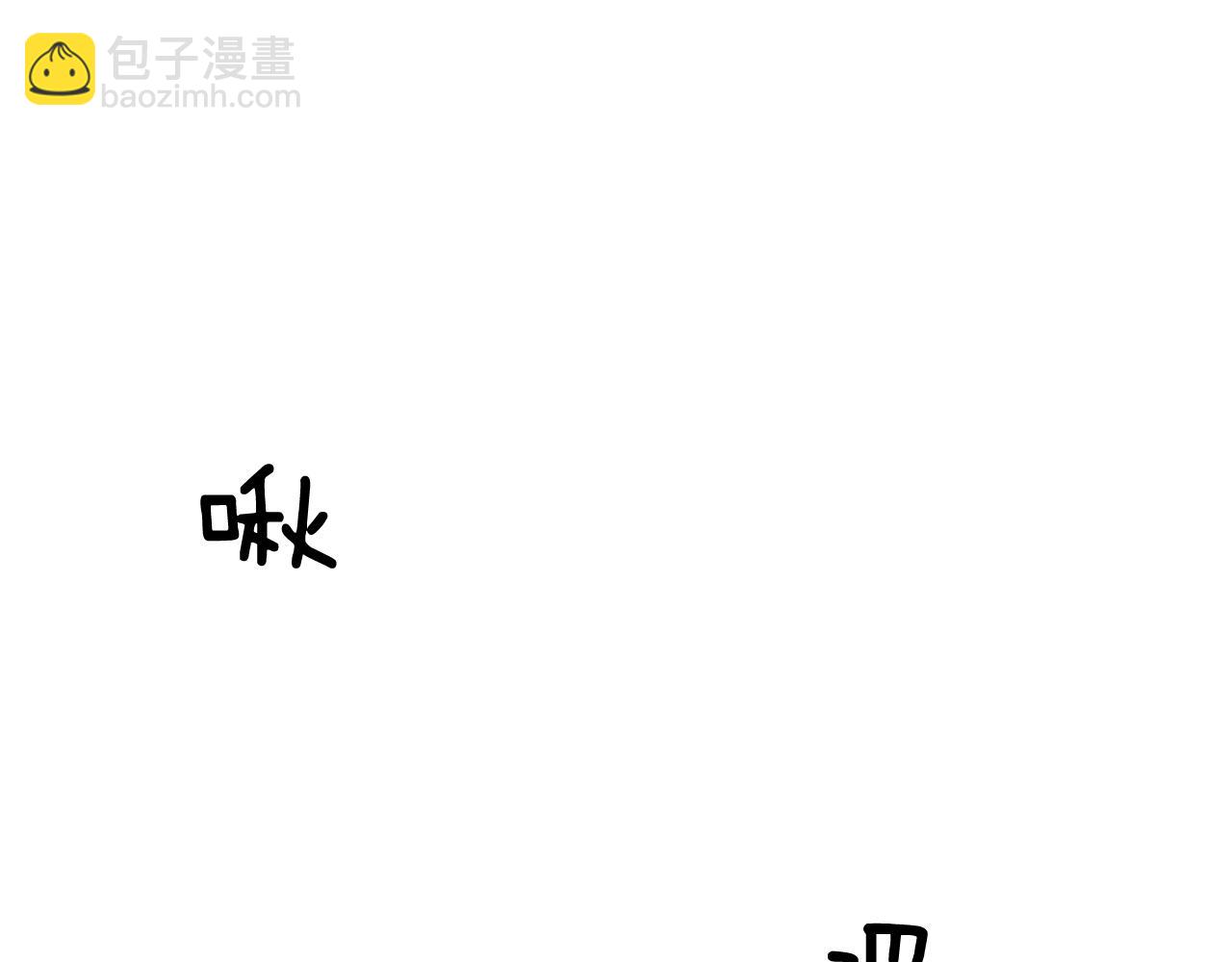 第42话 危险发言230
