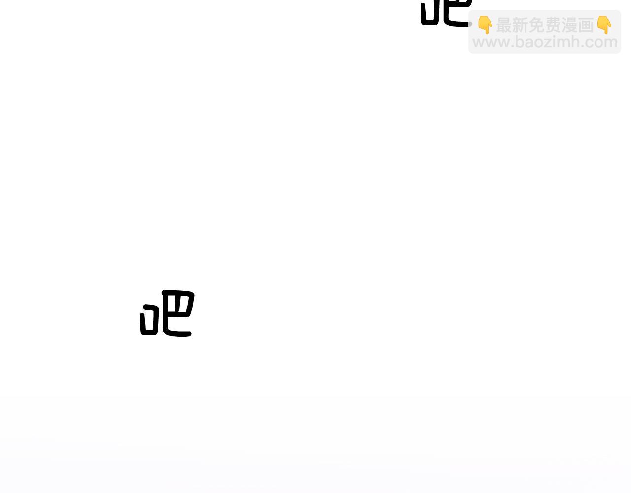 第42话 危险发言231
