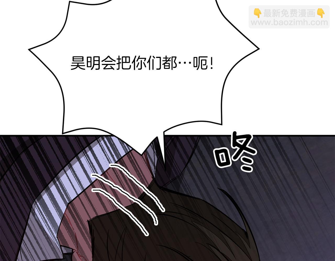 第42话 危险发言47