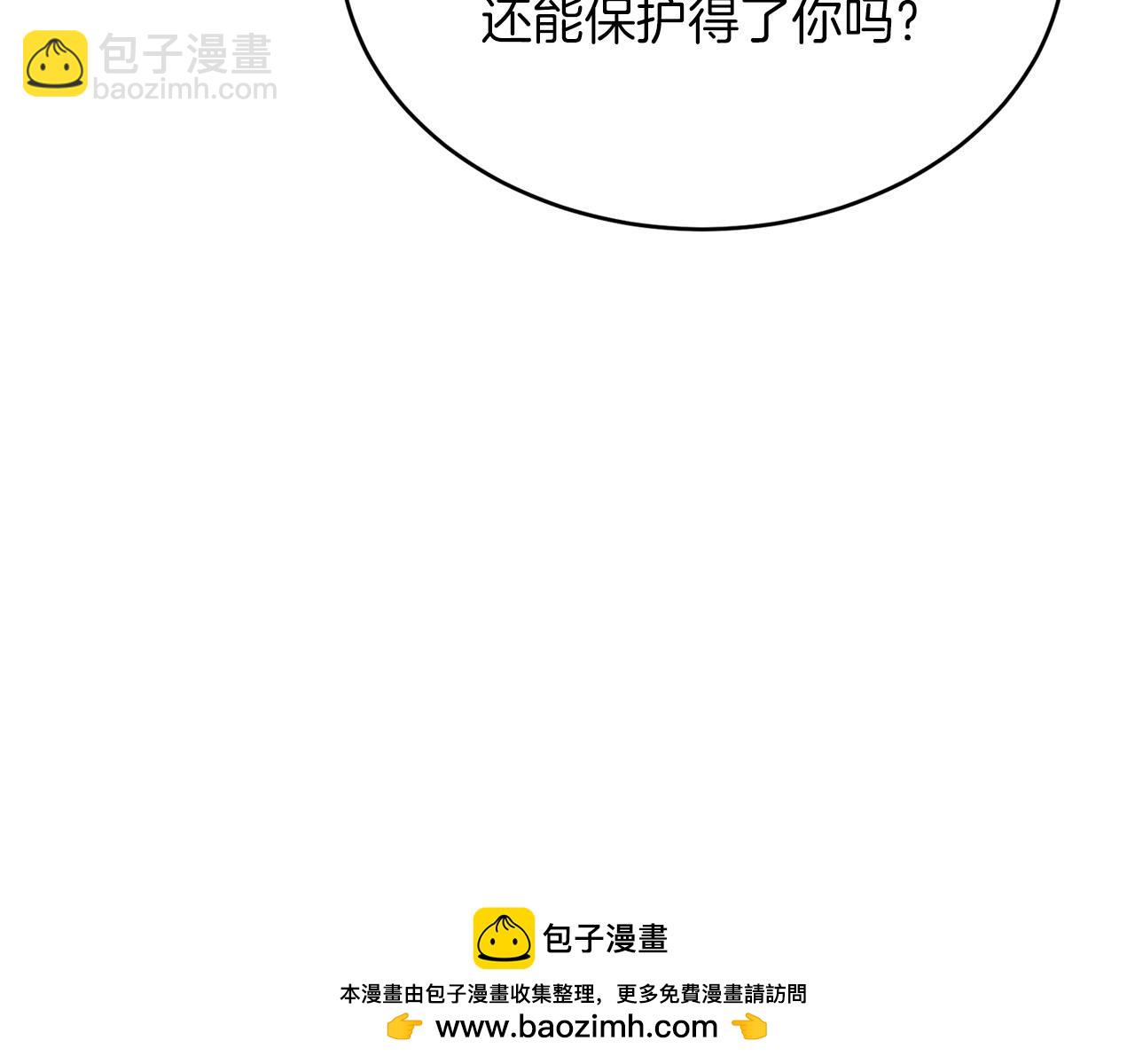 第42话 危险发言53