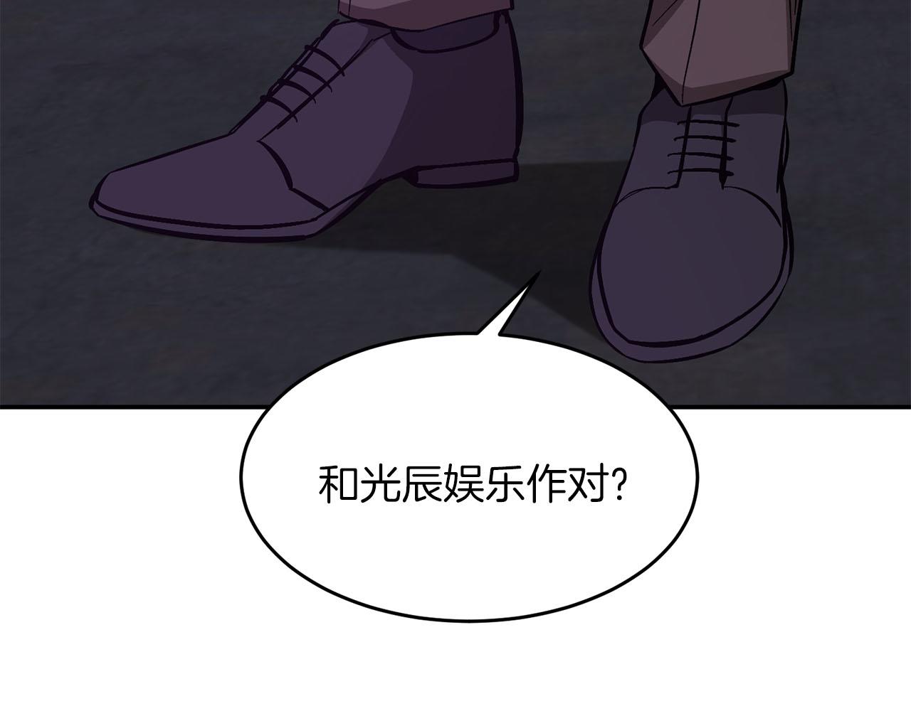 第42话 危险发言56