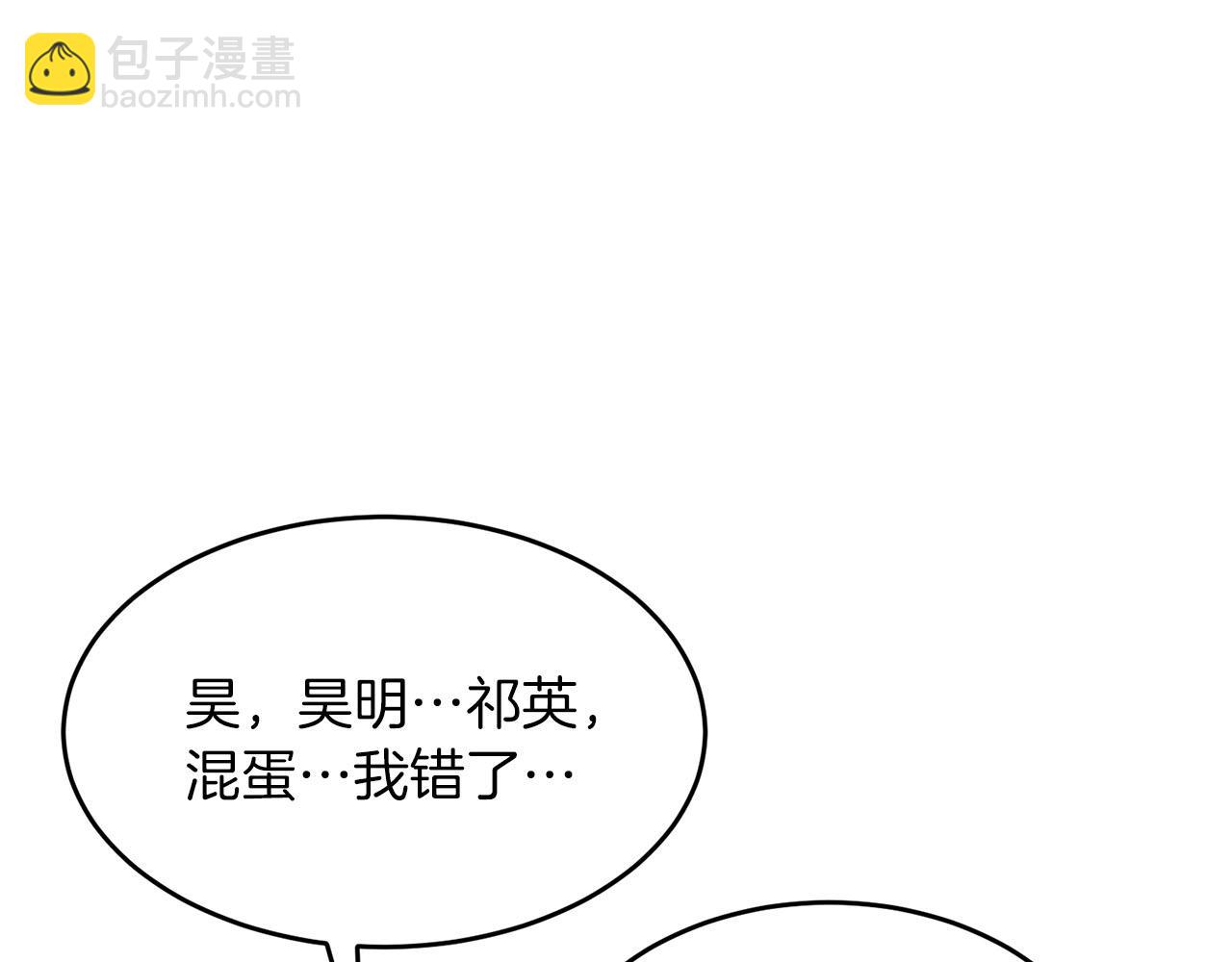 第42话 危险发言57