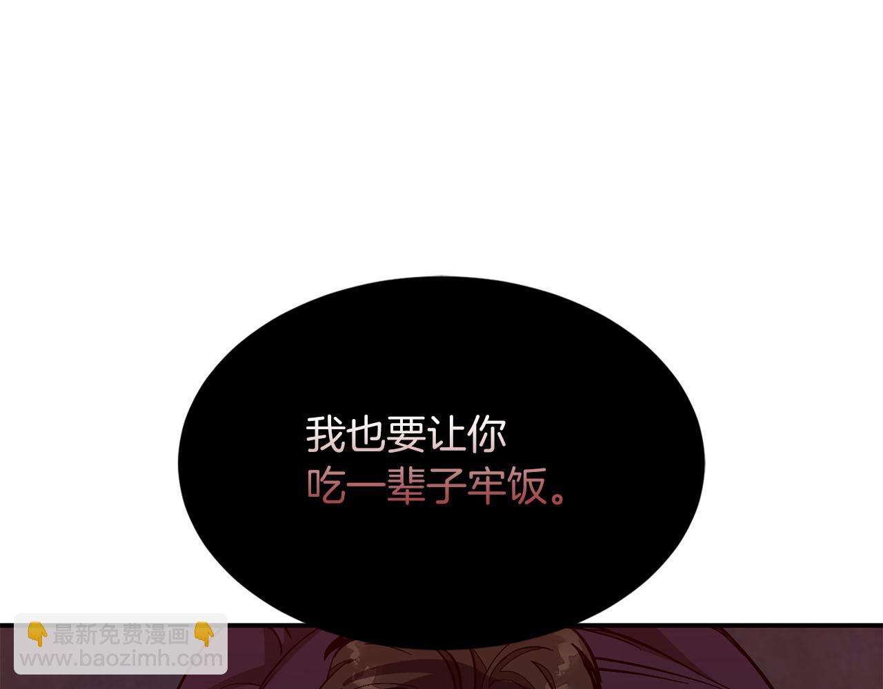 第42话 危险发言61