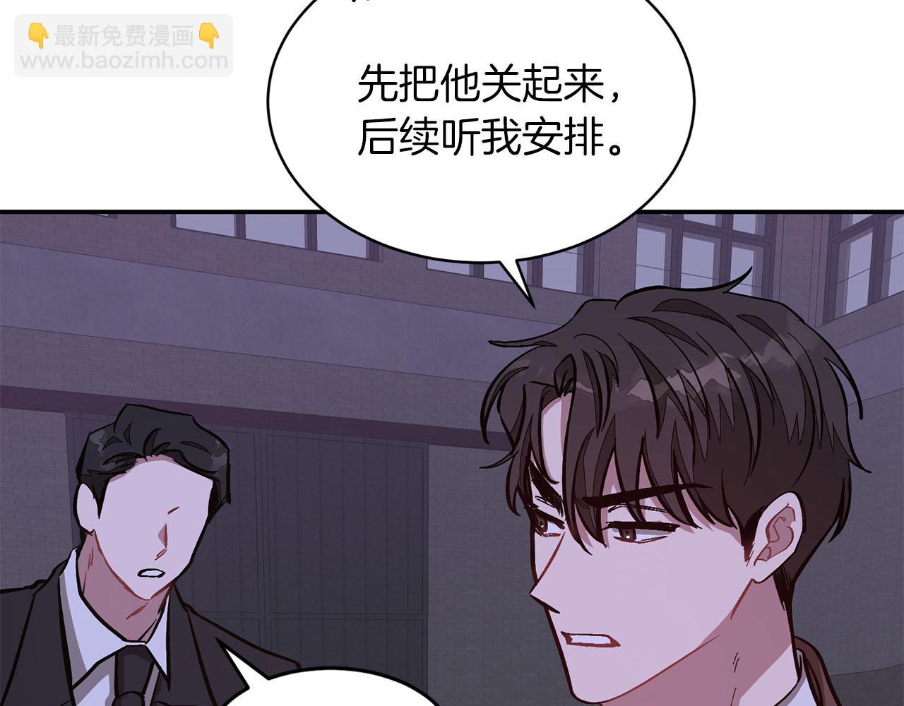 第42话 危险发言66