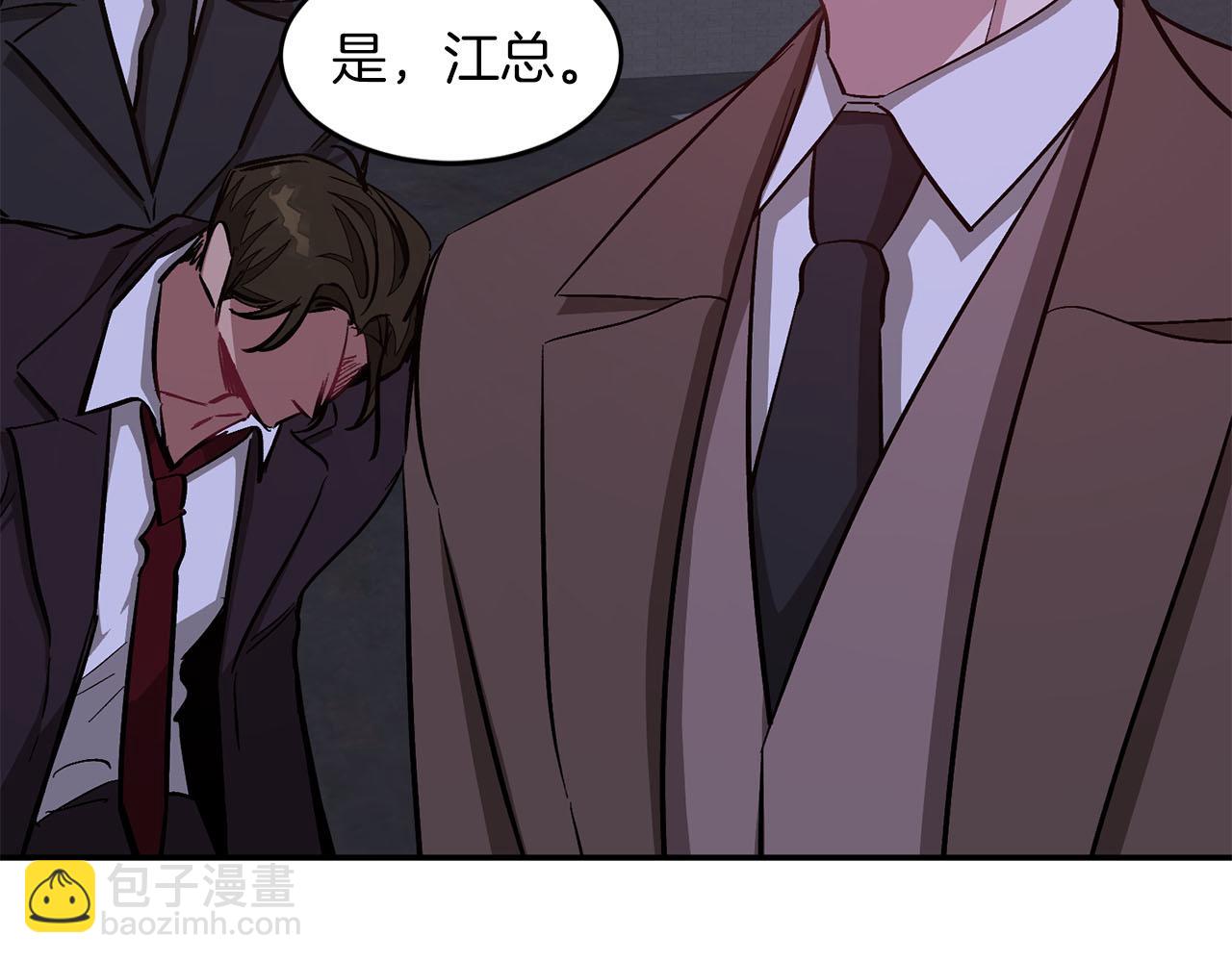 第42话 危险发言67