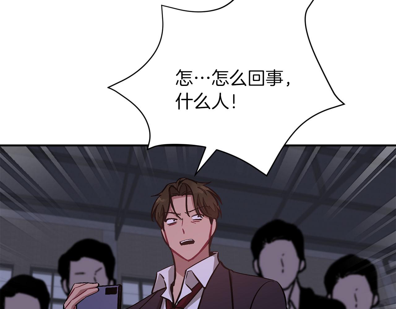 第42话 危险发言7