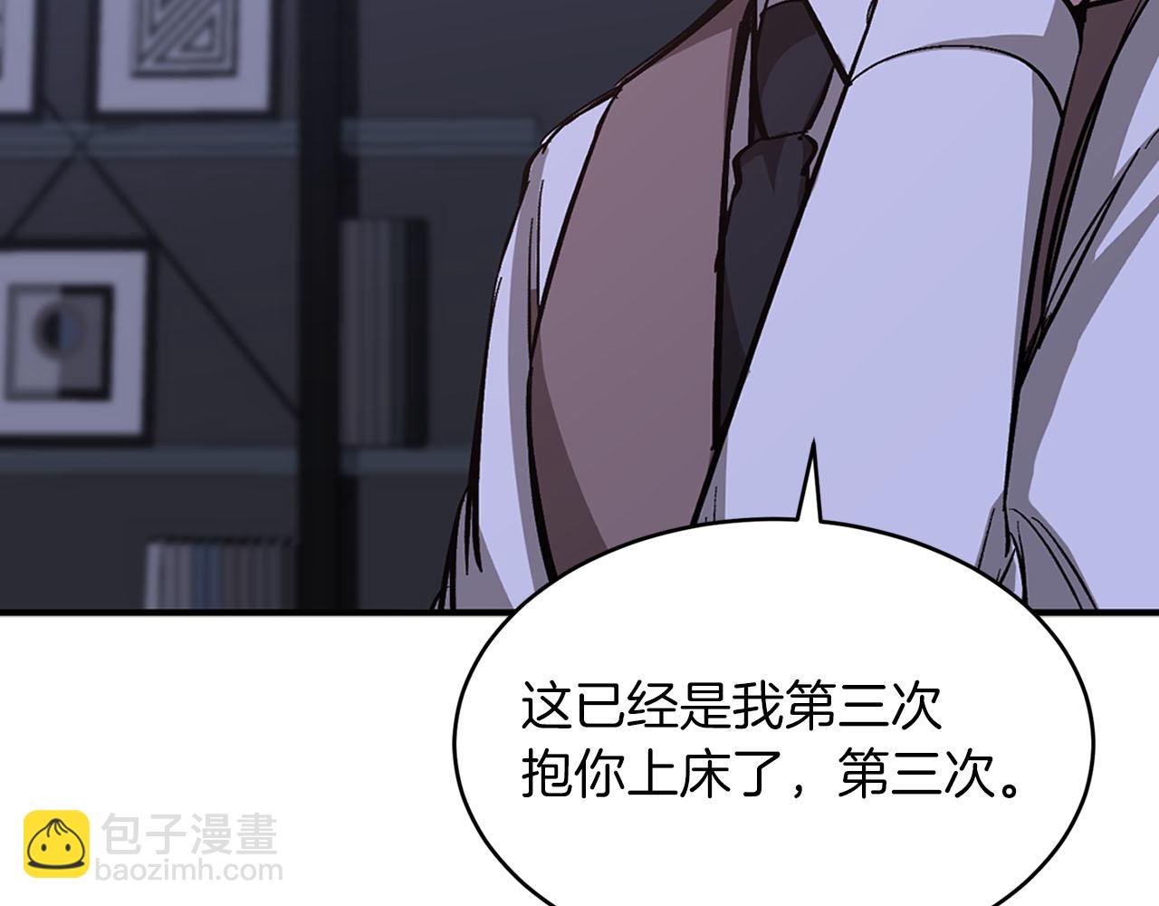 第42话 危险发言90