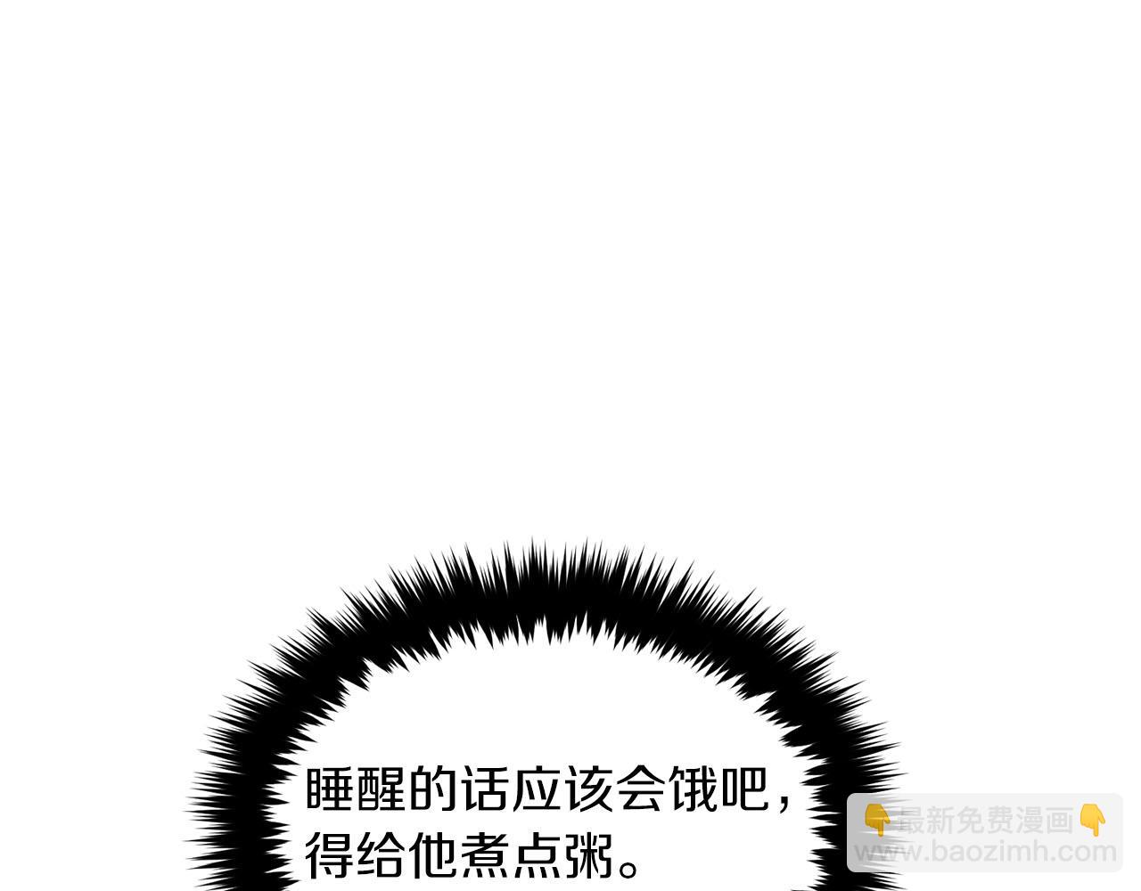 第42话 危险发言94