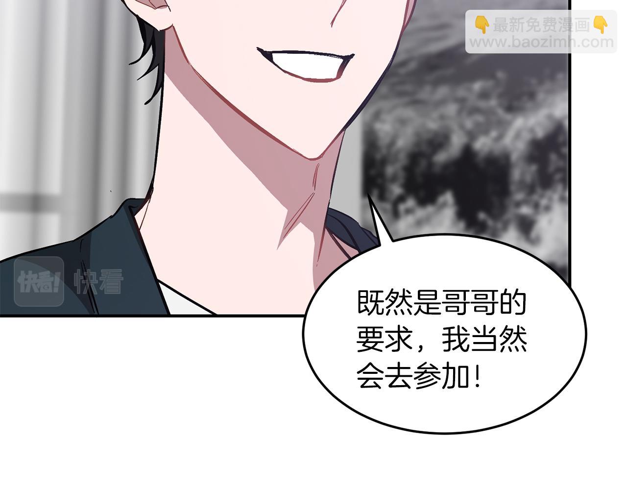 第45话 渣男是被逼的？114