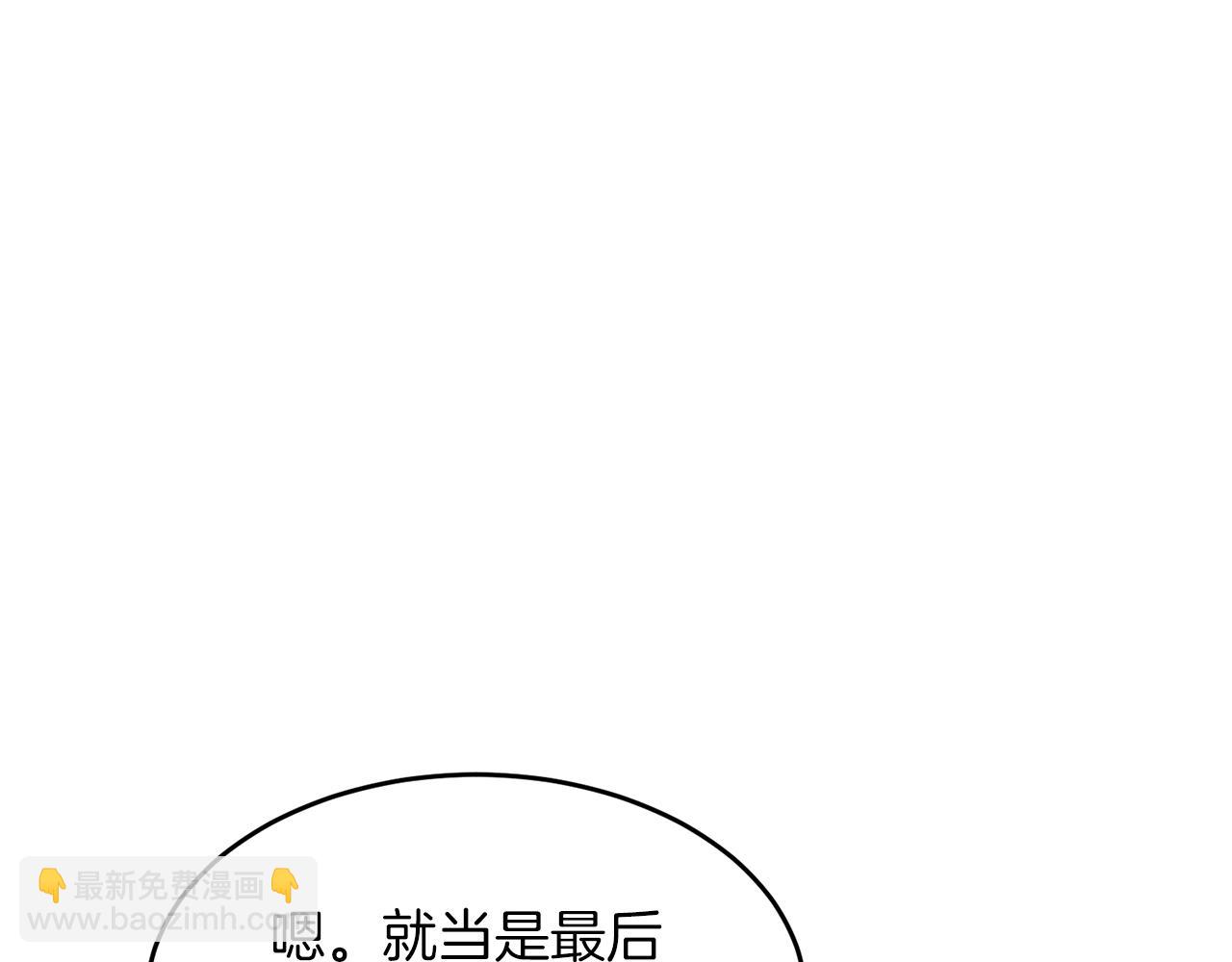 第45话 渣男是被逼的？115