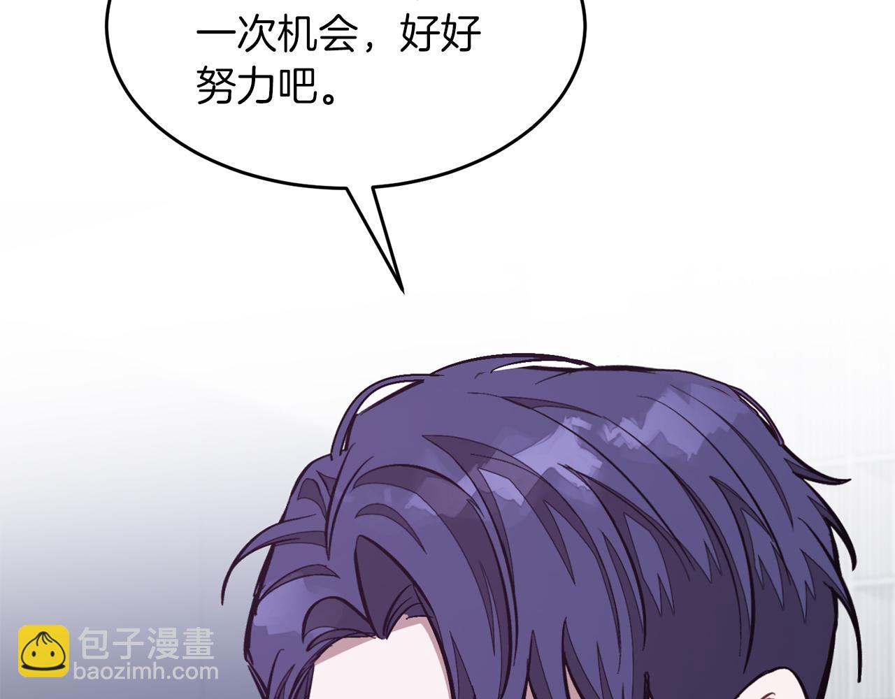 第45话 渣男是被逼的？116