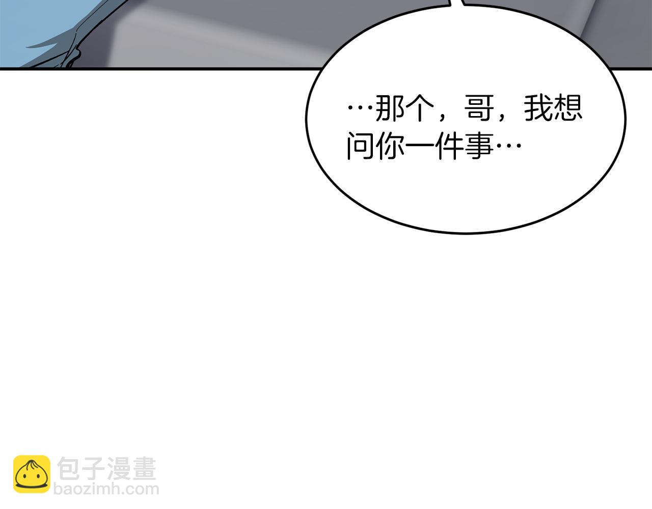 第45话 渣男是被逼的？121