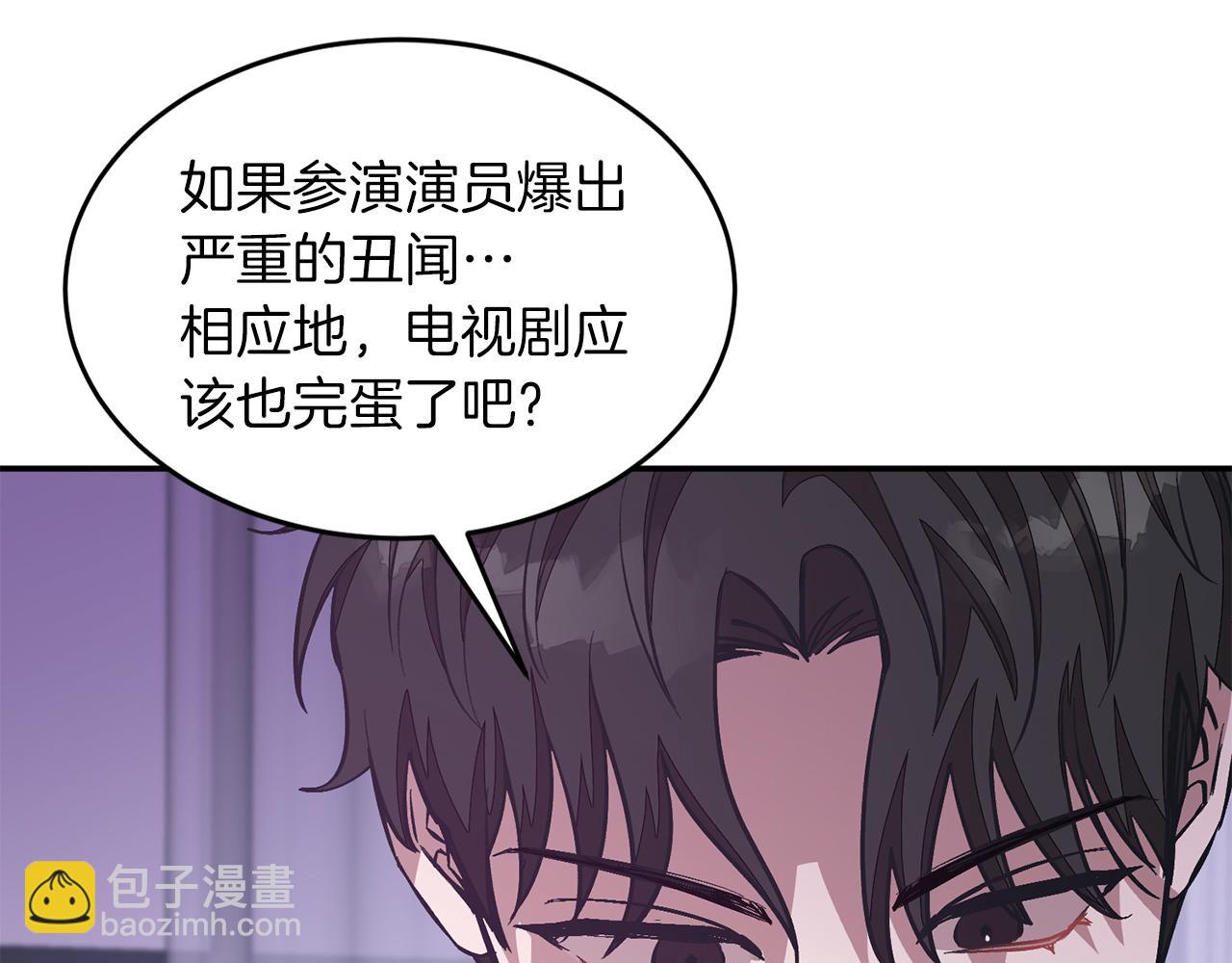 第45话 渣男是被逼的？122