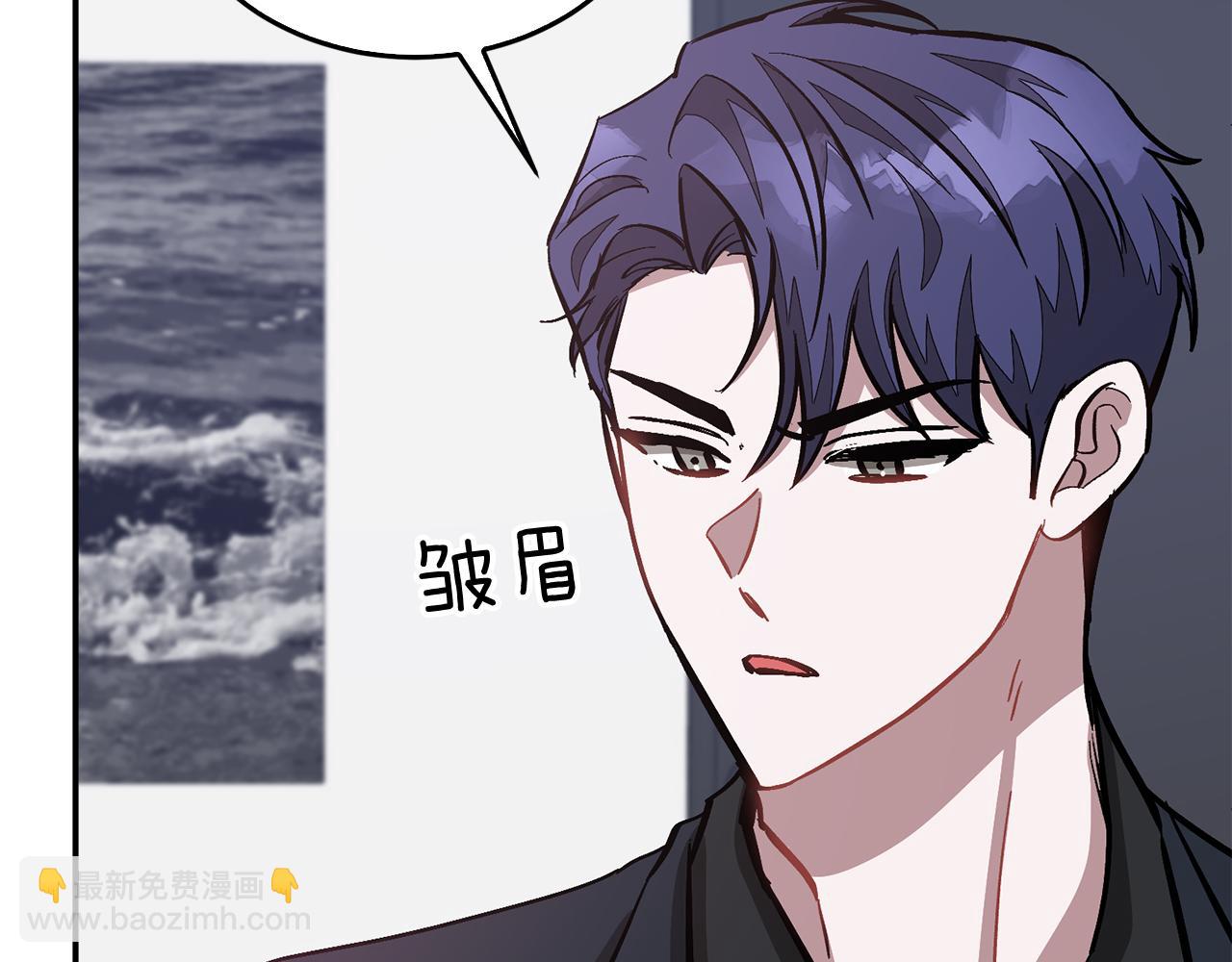 第45话 渣男是被逼的？126