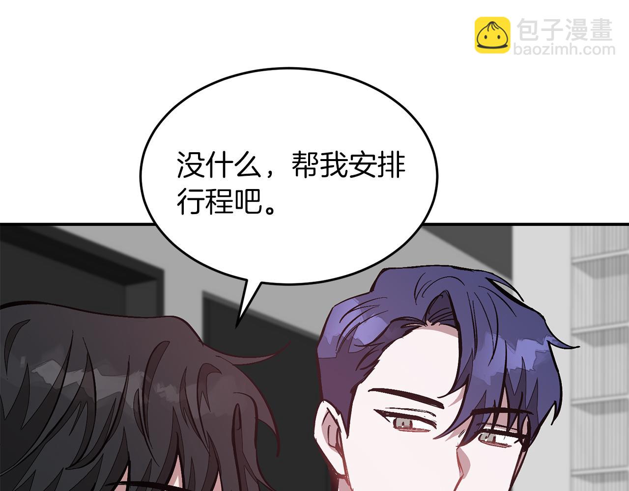 第45话 渣男是被逼的？128