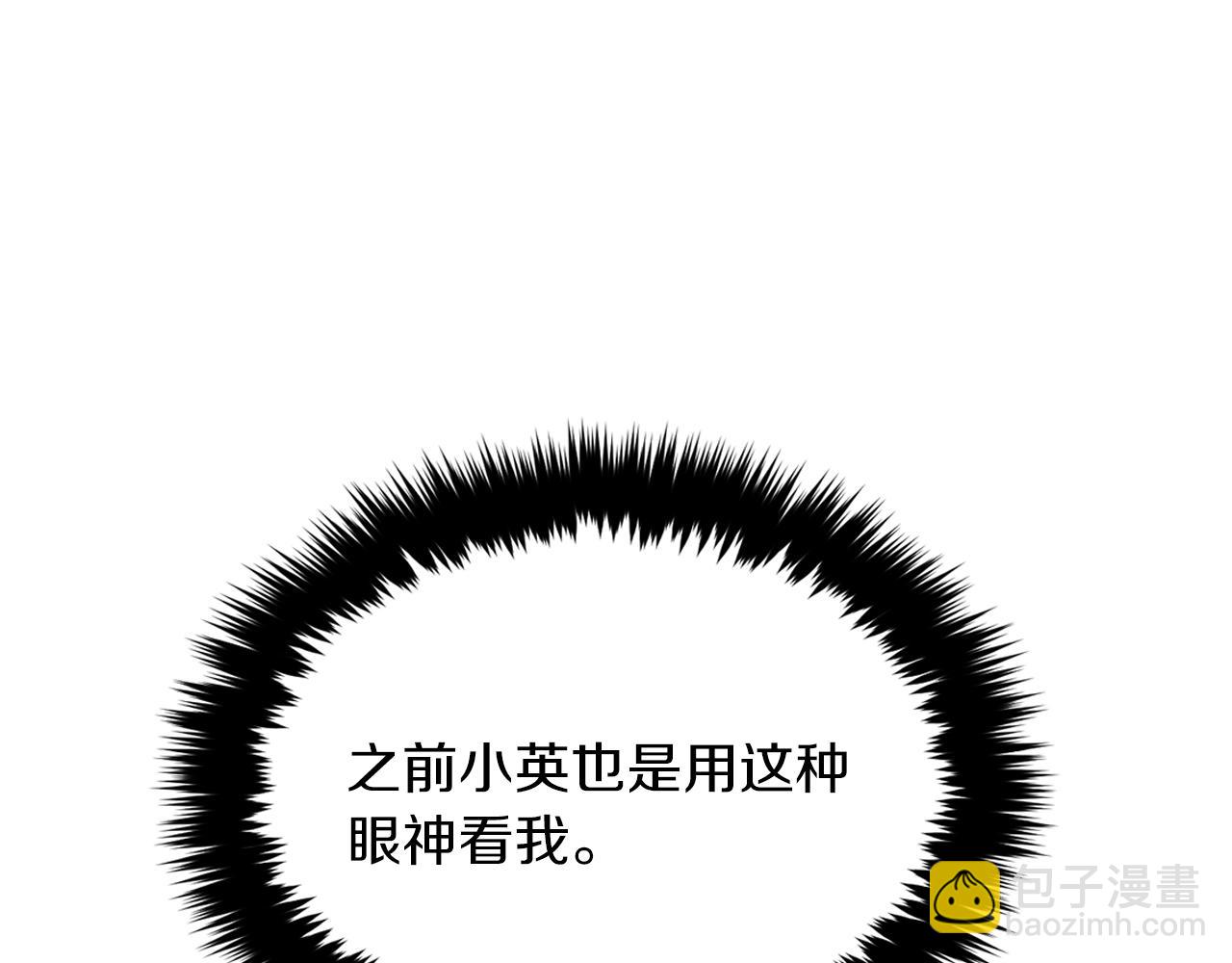 第45话 渣男是被逼的？132