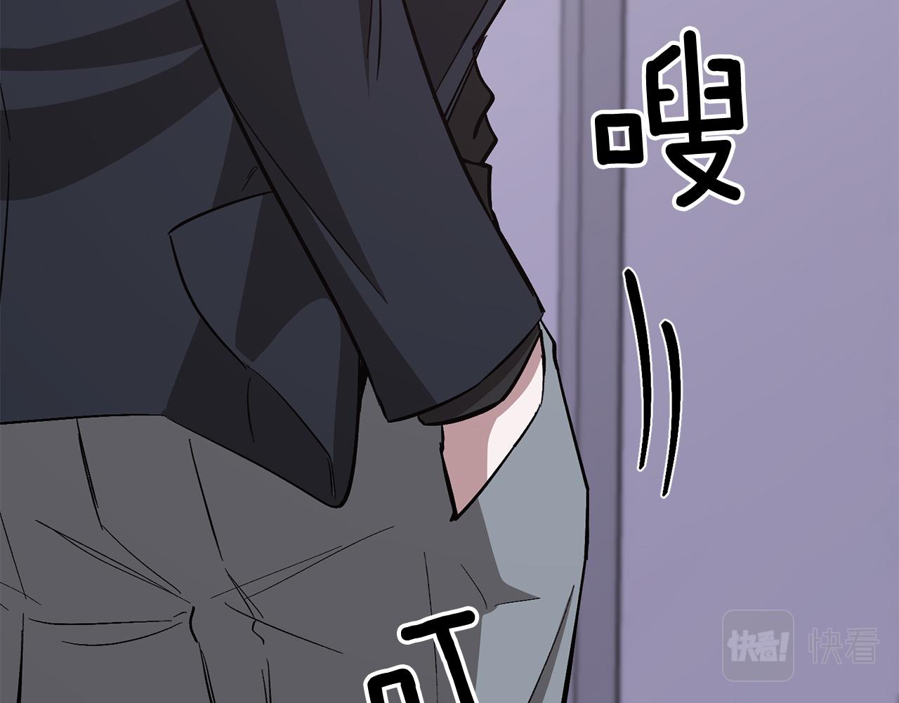 第45话 渣男是被逼的？143