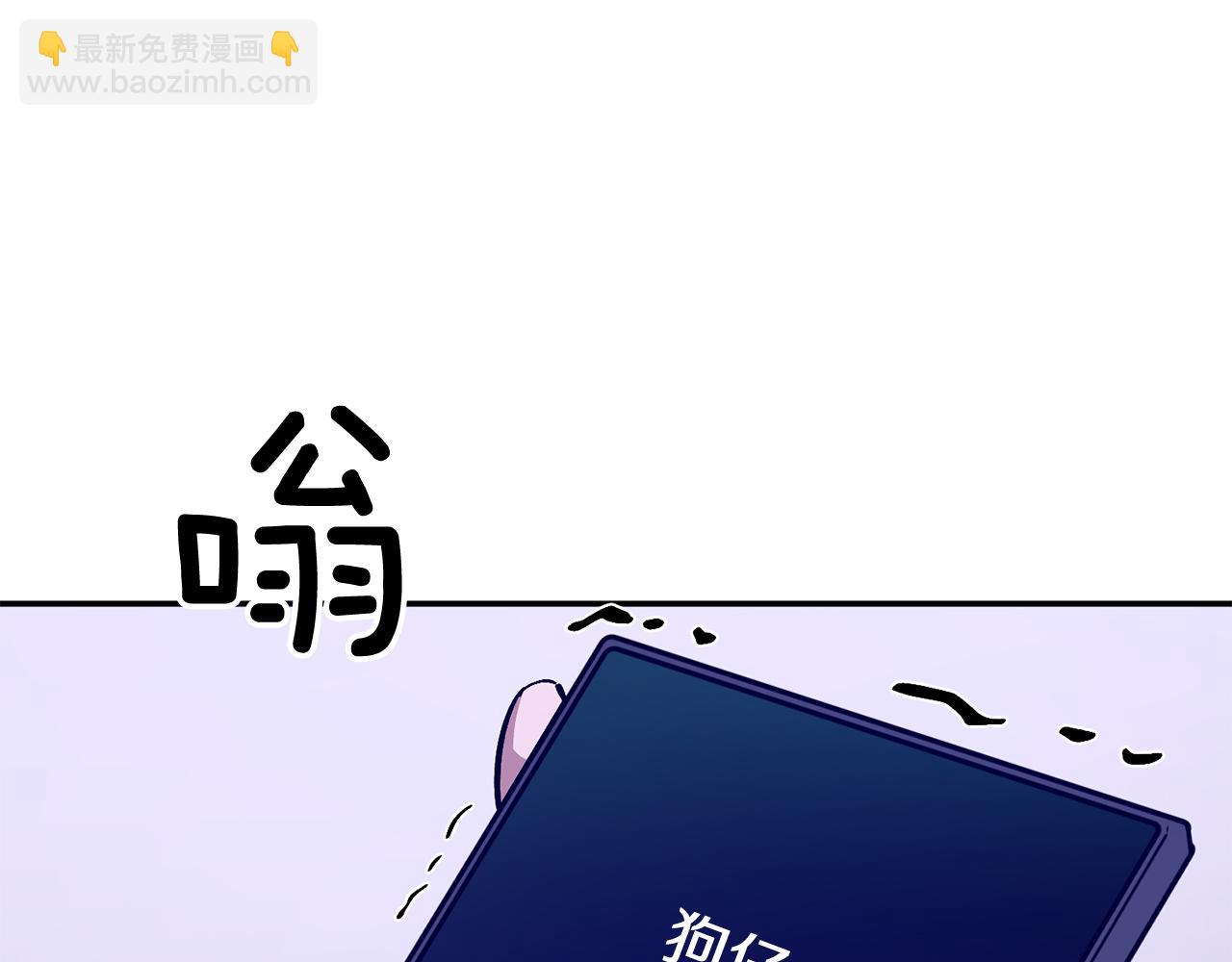 第45话 渣男是被逼的？146