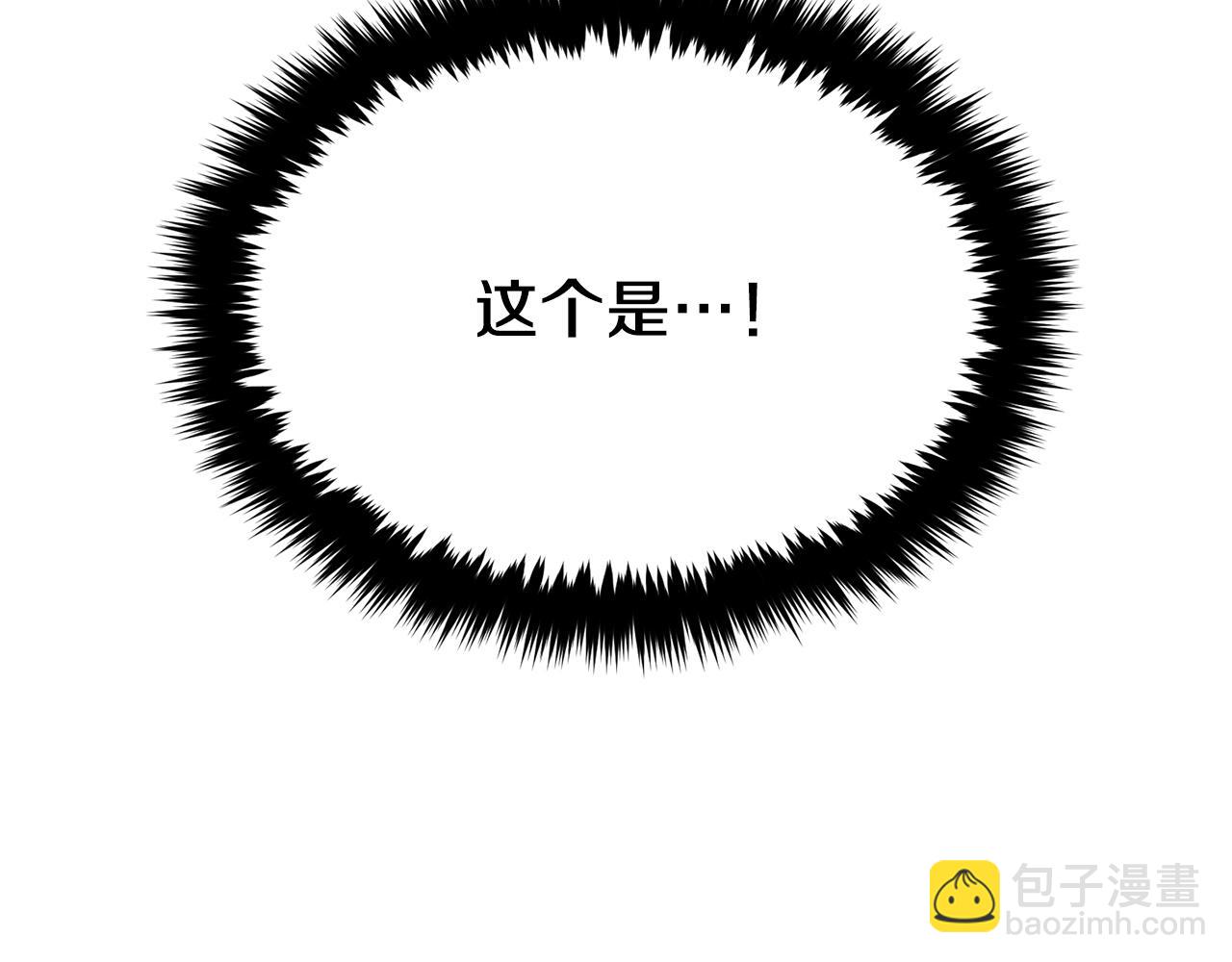 第45话 渣男是被逼的？151