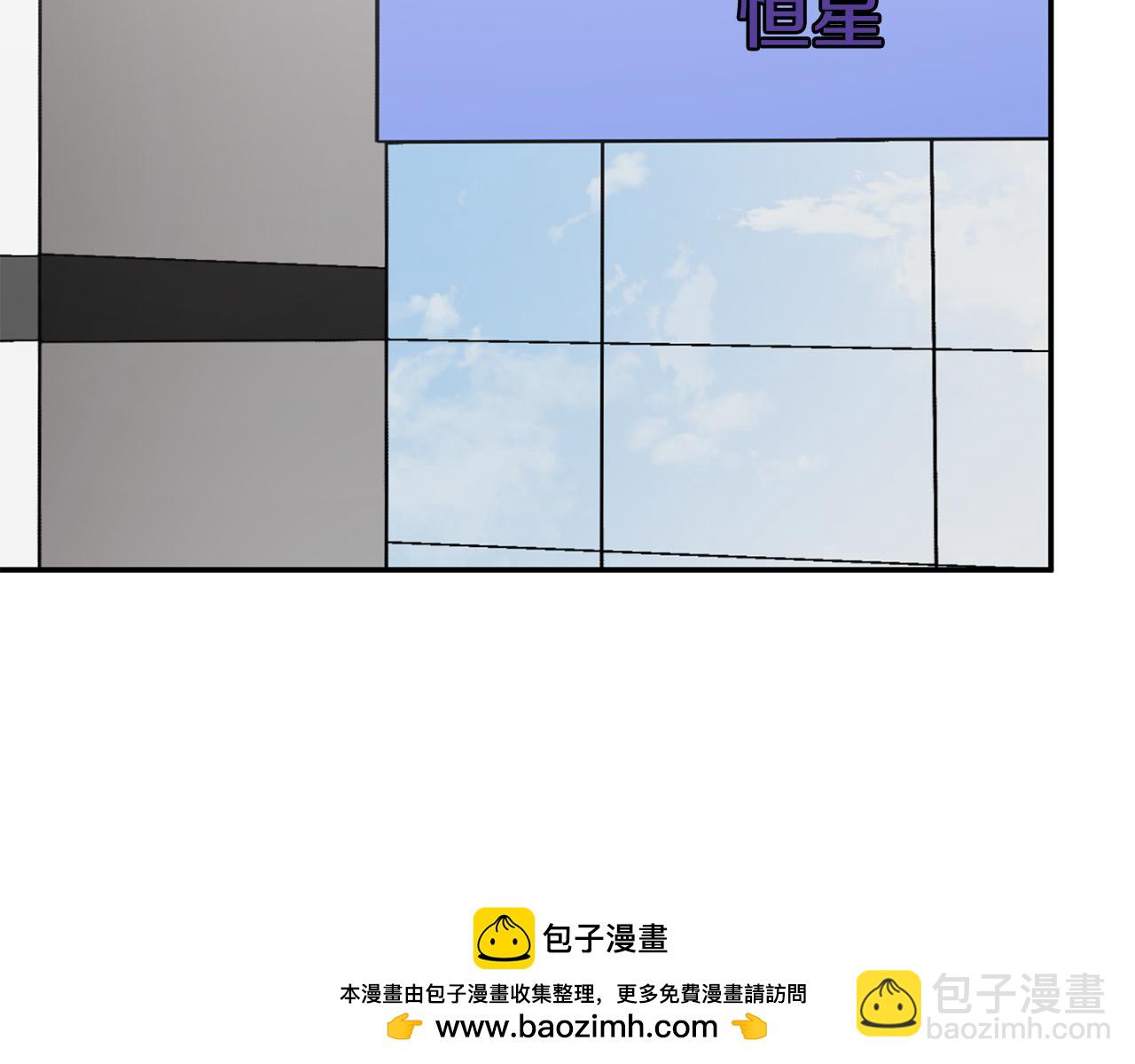 第45话 渣男是被逼的？161