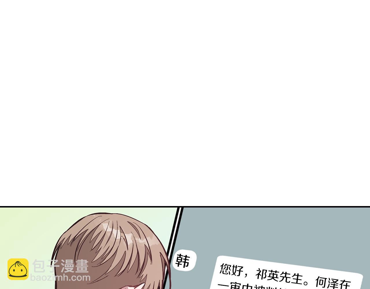 第45话 渣男是被逼的？162