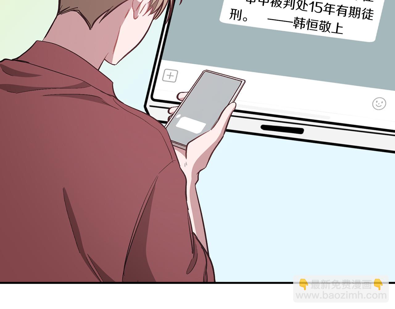 第45话 渣男是被逼的？163