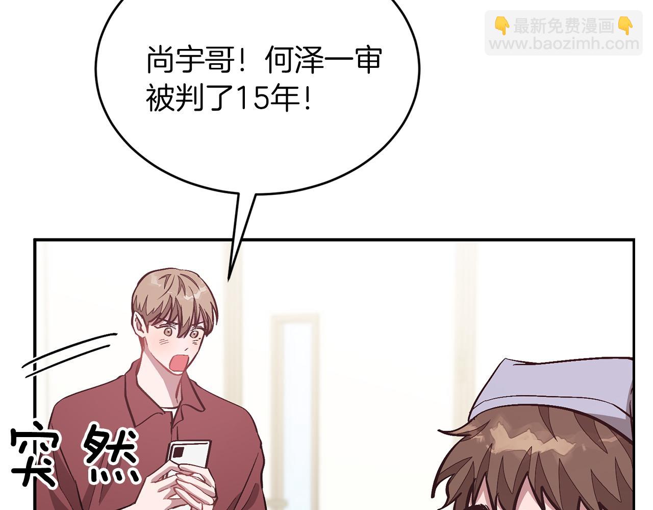 第45话 渣男是被逼的？165