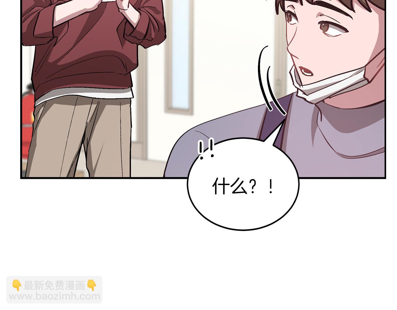 第45话 渣男是被逼的？166