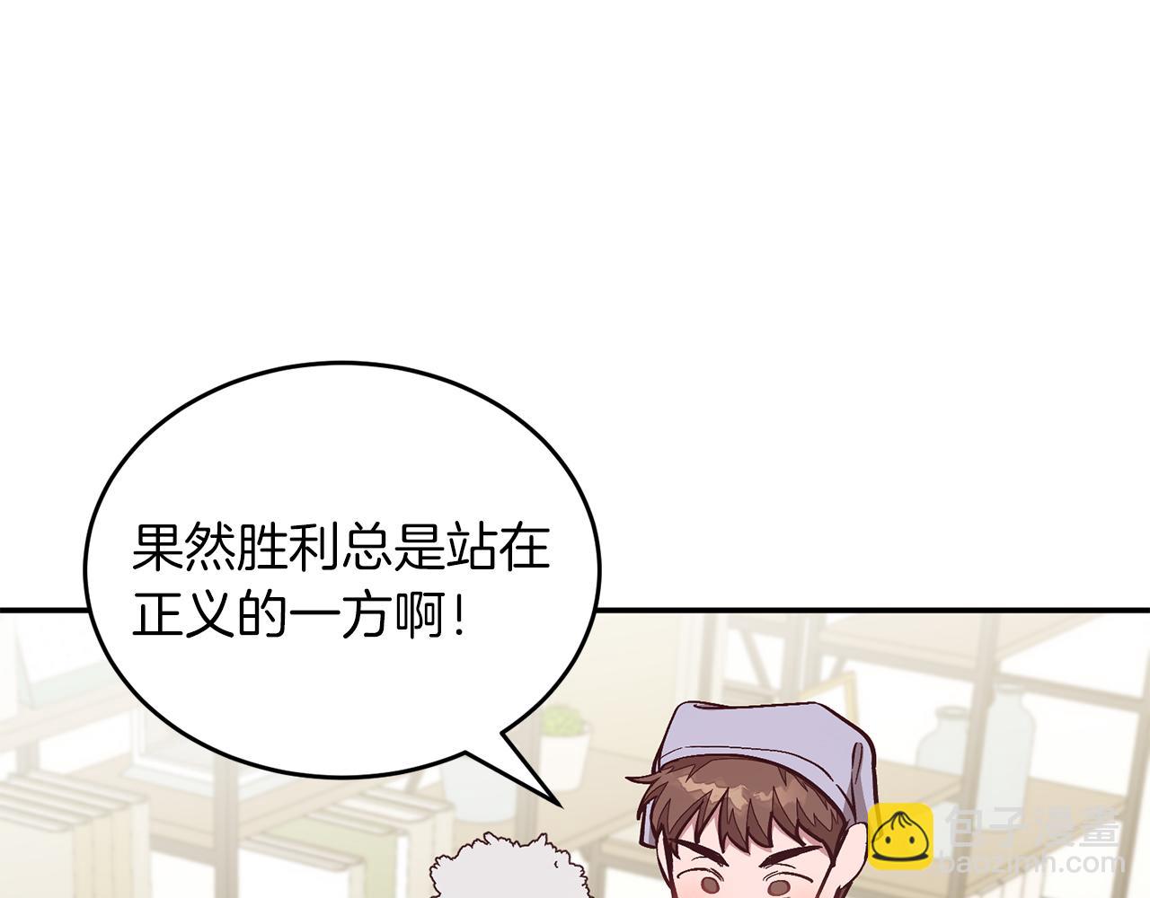 第45话 渣男是被逼的？168
