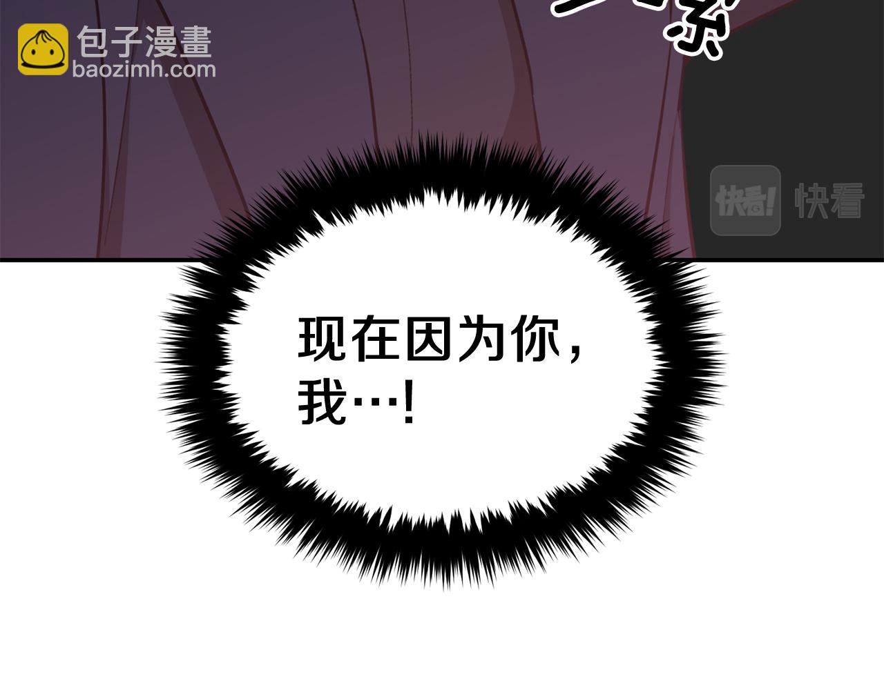 第45话 渣男是被逼的？17
