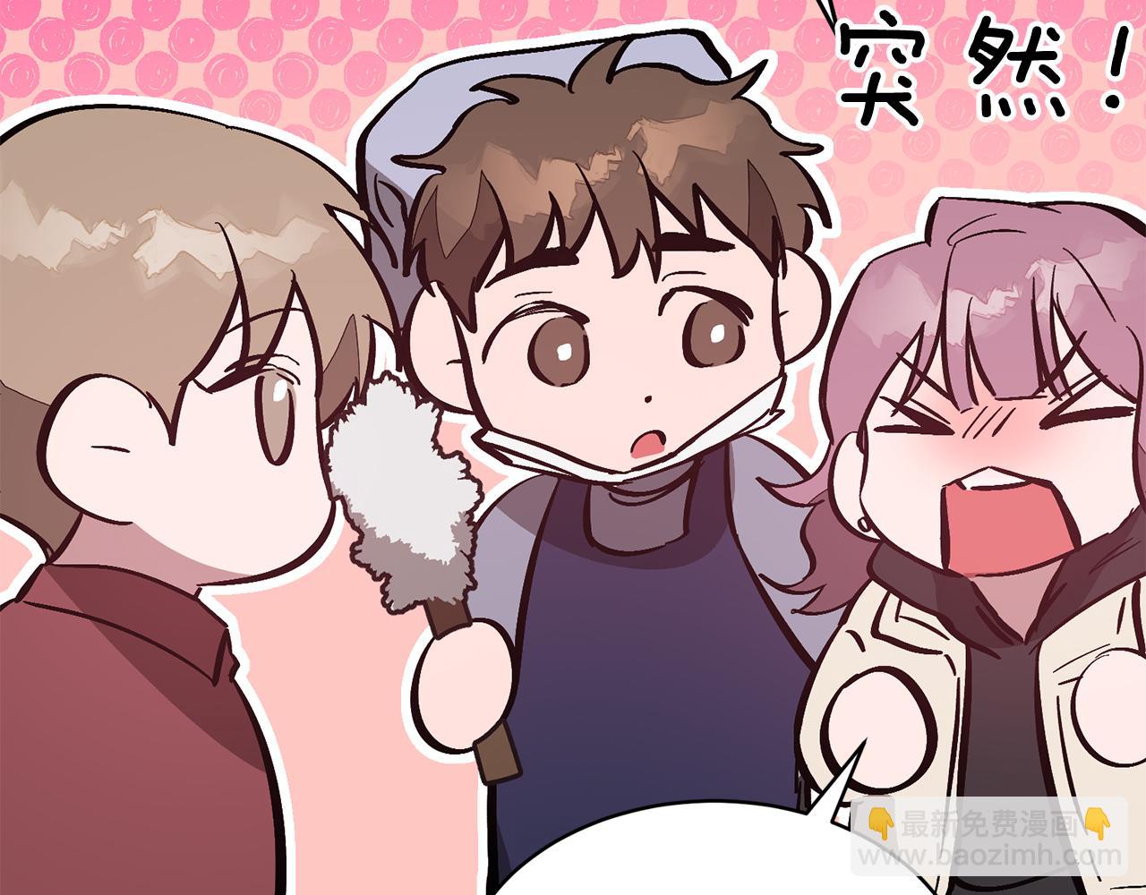 第45话 渣男是被逼的？172