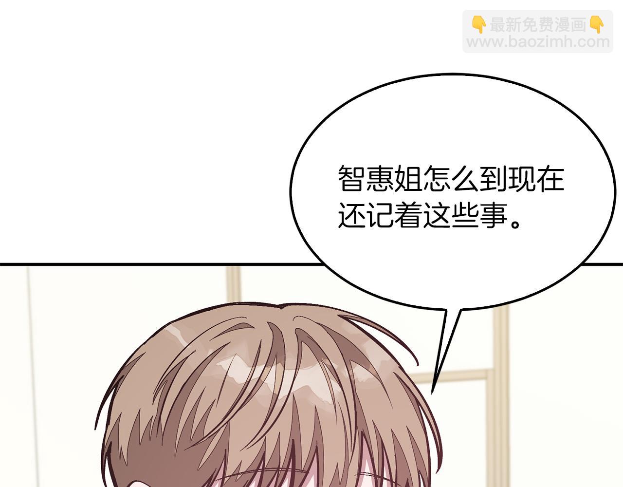 第45话 渣男是被逼的？174