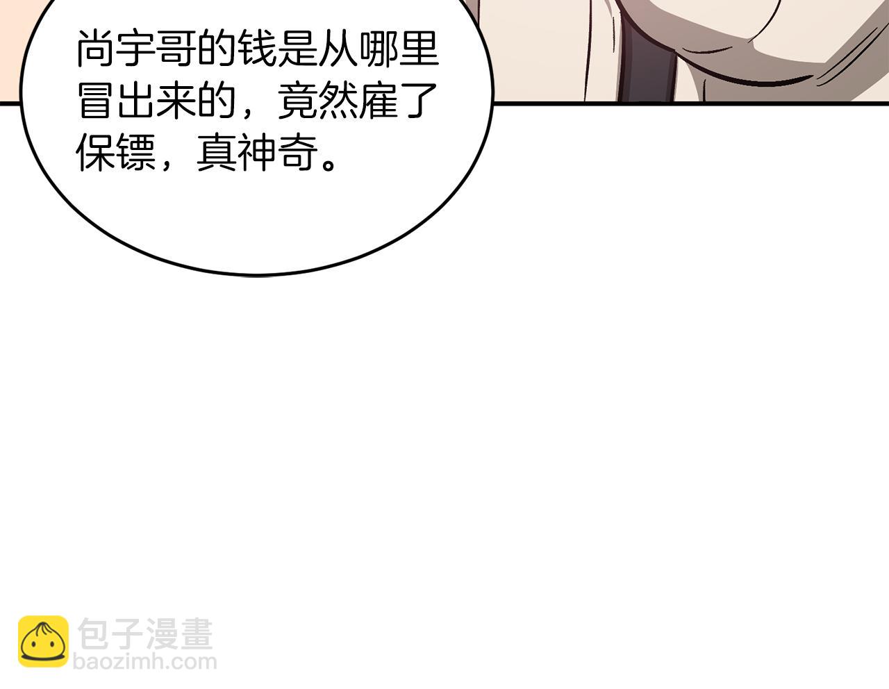 第45话 渣男是被逼的？179