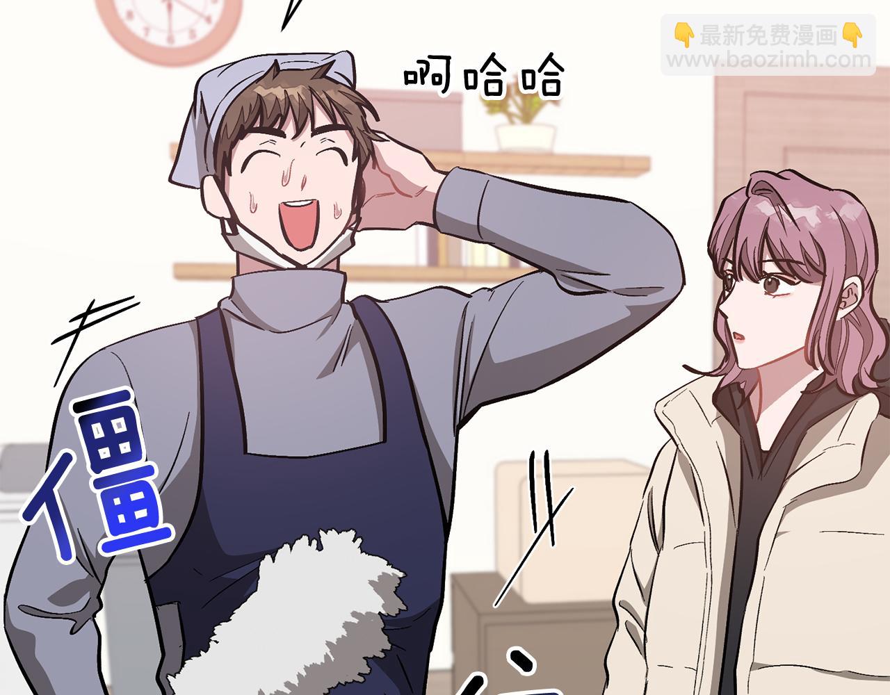 第45话 渣男是被逼的？181