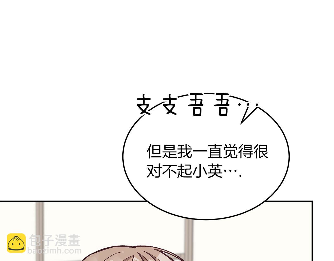 第45话 渣男是被逼的？189