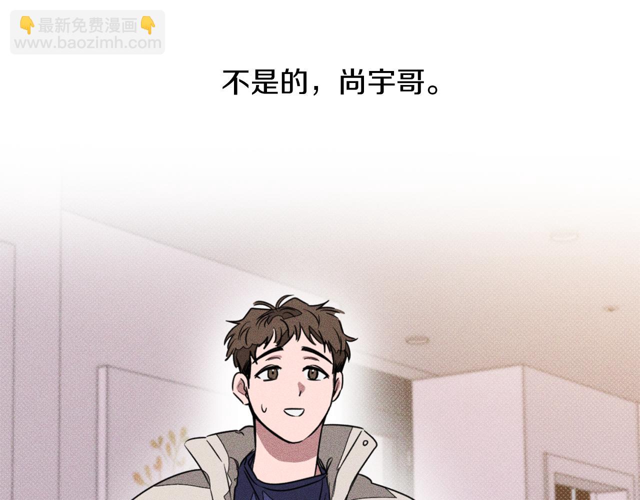 第45话 渣男是被逼的？192