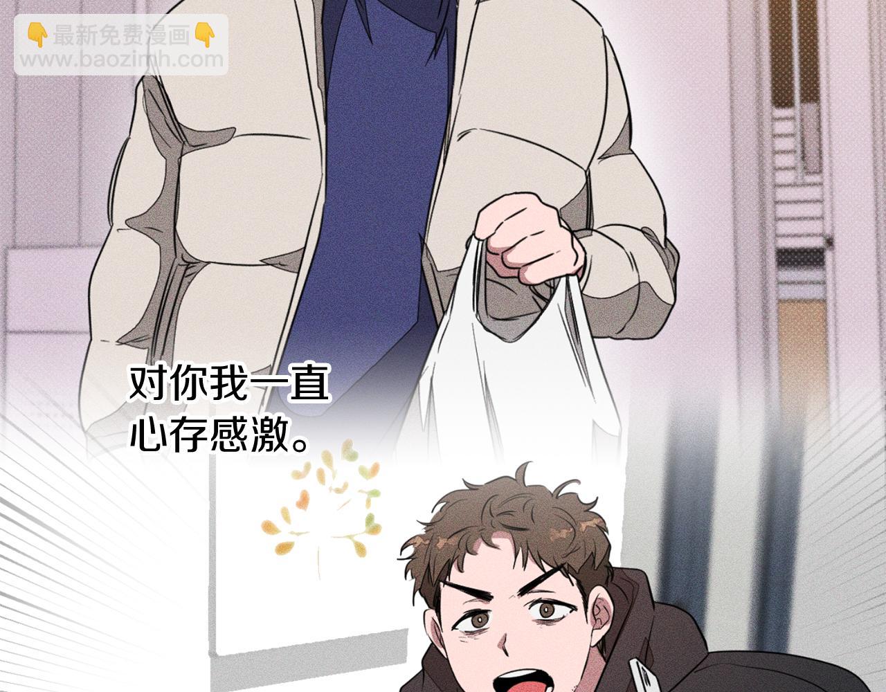 第45话 渣男是被逼的？193